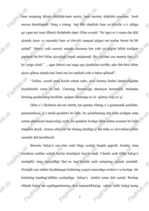 berish va ta`lim olish, fikrni qanday ifodalash, bayon etish” qanday so`rash va qanday javob berish (masalasi) ga kelganimizda bu haqidagi bilimlarning eng birinchisi jismlarga (substansiya-narsalar) va aksidensiya (hodisalar) ga ism beruvchi til haqidagi ilmlar deb tasdiqlayman. ikkinchi ilm grammatikadir: u jismlarga berilgan ism (nom) larni qanday tartibga solishni hamda substansiya va aksidensiyaning joylashishini va bundan chiqadigan natijalarni ifodalovchi hikmatli so`zlarni va nutqni qanday tuzishni o`rgatadi. uchinchi ilm mantiqdir: ma`lum xulosalar keltirib chiqarish uchun logik figuralarga binoan qanday qilib darak gaplarni joylashtirishni o`rgatadi, bu xulosalar yordamida biz bilmagan narsalarni bilib olamiz hamda nima to`g’ri, nima yolg’on ekanligi haqida hukm chiqaramiz . yuqorida ko`rsatilganlardan ko`rinadiki, grammatika va mantiq fanlarining nutq tuzishdagi ahamiyatini ikki buyuk olim ham yuksak darajada anglaganlar va ularga katta ahamiyat berganlar. abu nasr farobiyning asli ismi abu nasr muhammad ibn muhammad ibn ulug’ tarxon bo`lib, u “sharq arustusi”, “muallimi soniy” hisoblangan. olim butun umri mobaynida 160 dan ortiq asar …