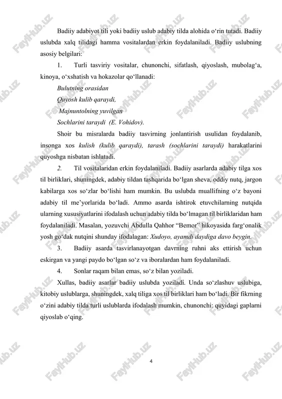 i sanaladi. so`zlashuv uslubi adabiy va oddiy so`zlashuv uslublarini o`z ichiga oladi. adabiy til me’yorlariga qat’iy amal qilingan so`zlashuv uslubi adabiy so`zlalashuv uslubi, bunday xusuiyatga ega bo`lmagan so`zlashuv uslubi esa oddiy so`zlashuv uslubidir. so`zlalashuv uslubining o`ziga xos xususiyati uning erkinligidir. so`zlar tartibi erkin, asosiy maqsadni ifodalovchi gap bo`lagi ajratib ko`rsatiladi, fikr so`zga mantiqiy urg`u berish bilan ifodalanadi. jumlalar qisqa va ta’sirli bo`ladi. so`zlashuv uslubining har ikki turi ko`pincha dialog shaklida ro`yobga chiqadi. ikki shaxsning o`zaro so`zlashuvi dialogik nutq sanaladi. so`zlashuv uslubida so`zlar ko`pincha kinoya, piching, qochirmalarga boy bo`ladi. so`zlashuv nutqida ona tilidagi bor imkoniyatlardan foydalanilsa ham, har bir toifaning nutqida o`ziga xoslik seziladi: olimlarning suhbati bilan ishchi, xizmatchi, dehqonning so`zlashuvida farq bo`ladi. hatto erkag-u xotinlar so`zlashuvi o`rtasida ham ba’zi farqlar bo`ladi. og`zaki so`zlashuv uslubi grammatik qurilishi sodda, qisqa, mazmunan ta’sirchan bo`ladi. bunda xalq maqollari va masallar, rivoyat va ertaklar, latifa va qo`shiqlar, so`z o`yinlari-pichinglar, hazil – mutoyi balar, askiya va …