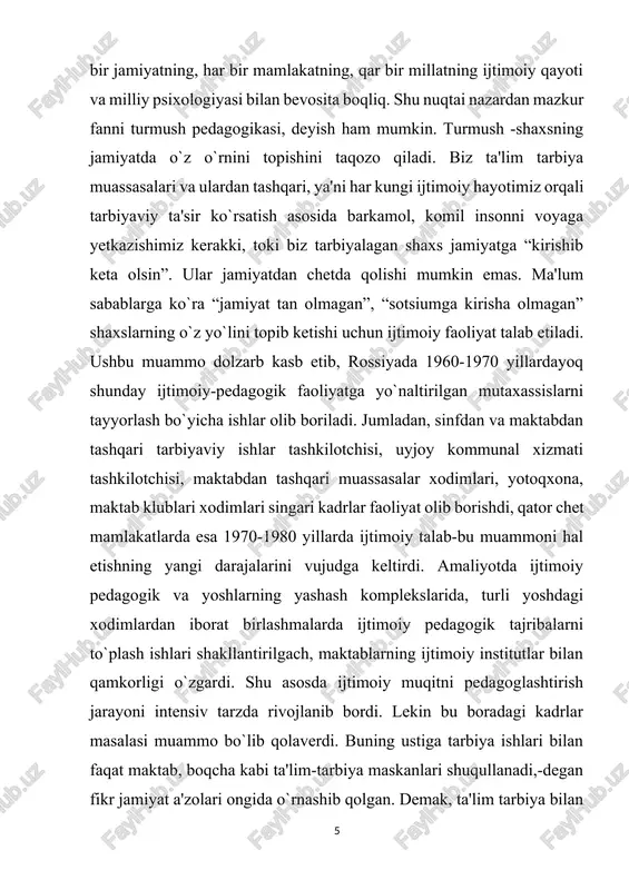 mantiq-iqtisod tarix-etnografiya-huquq ijtimoiy pedagogika ijtimoiy fan sifatida barcha ijtimoiy fanlar bilan uzviy bog`langan. barcha ijtimoiy fanlar inson xulq-atvorining turli tomolarini o`rganadi. ijtimoiy pedagogika ijtimoiy psixologiya, sotsiologiya, antropoligiya, tarix, iqtisod, siyosatshunoslik fanlari bilan hamkorlikda boyib va rivojlanib boradi. ijtimoiy psixologiya jamiyatimizda shaxslararo munosabatlarning tabiati va qonuniyatlarini o`rganuvchi fan sifatida o`zining nazariy tamoyillarini amaliyotga tadbiq etadi va shu orqali yangicha mazmundagi demokratik munosabatlarning jamiyatning har bir jamoasida, oilasida va fuqarosida qaror topishiga, yoshlarda yangicha fikrlashni va dunyoqarashni shakllantirish jarayoniga ko`maklashadi. sotsiologiya insonning ijtimoiy turmushini, guruh va jamiyatni o`rganadi. ijtimoiy mavjudot bo`lgan odamlarning xulq-atvori uning predmetidir. antropologiya- odamning kelib chiqishi va evolyutsiyasi, odamzot irqlarining paydo bo`lishi, odamning tana tuzilishidagi farq-tafovut, o`zgaruvchanlik haqidagi fan. antropoligiyaning muhim sohasi- odam organizmining tuzilishi va rivojlanishiga ta'sir qiladigan fiziologik. biokimyoviy va genetik omillarini o`rganadigan bo`limi- «odam biologiyasi» degan umumiy nom bilan xx asr o`rtalaridan boshlab rivojlandi. siyosatshunoslik jamiyatning siyosiy hayoti va siyosiy munosabatlarida ro`y beradigan voqea-hodisalar, o`zgarishlarni ilmiy-nazariy …