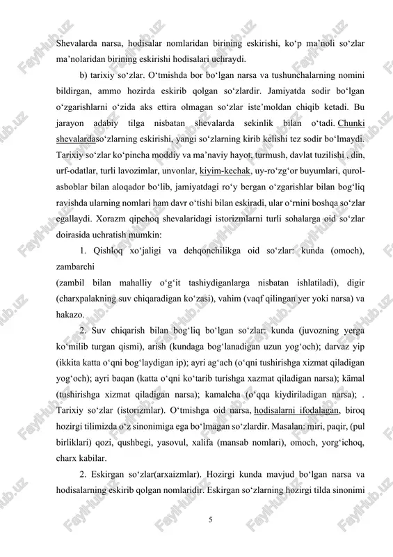 ‘qni bog‘laydigan ip); ayri ag‘ach (o‘qni tushirishga xizmat qiladigan yog‘och); ayri baqan (katta o‘qni ko‘tarib turishga xazmat qiladigan narsa); kämal (tushirishga xizmat qiladigan narsa); kamalcha (o‘qqa kiydiriladigan narsa); . tarixiy so‘zlar (istorizmlar). o‘tmishga oid narsa, hodisalarni ifodalagan, biroq hozirgi tilimizda o‘z sinonimiga ega bo‘lmagan so‘zlardir. masalan: miri, paqir, (pul birliklari) qozi, qushbegi, yasovul, xalifa (mansab nomlari), omoch, yorg‘ichoq, charx kabilar. 2. eskirgan so‘zlar(arxaizmlar). hozirgi kunda mavjud bo‘lgan narsa va hodisalarning eskirib qolgan nomlaridir. eskirgan so‘zlarning hozirgi tilda sinonimi mavjud bo‘ladi. masalan: budun, ulus, raiyat – xalq; handasa - geometriya; muarrix – tarixchi; dudoq – lab; lang - cho‘loq, oqsoq. 3. yangi so‘zlar (neologizmlar). ijtimoiy-iqtisodiy taraqqiyot va o‘zgarishlar natijasida vujudga kelgan narsa - hodisalarning yangi nomlaridir. masalan, o‘zbekiston mustaqil bo‘lgandan so‘ng tilimizda paydo bo‘lgan faxriy - veteran, noib - deputat, tuman - rayon, tayyora - samolyot kabi so‘zlar yangi so‘zlardir. yangi so‘zlarning nofaol so‘zlar qatoridan o‘rin egallashi sababi shundaki, ular paydo …