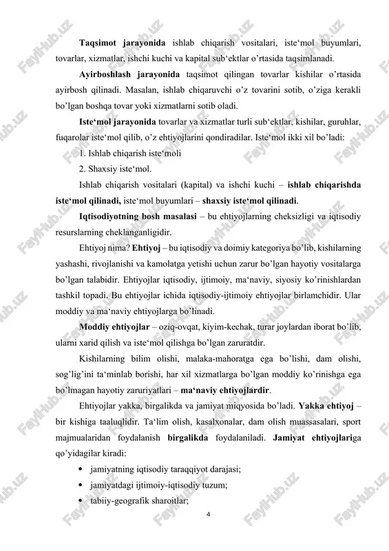 galikda foydalaniladi. jamiyat ehtiyojlariga qo’yidagilar kiradi: 1. jamiyatning iqtisodiy taraqqiyot darajasi; 1. jamiyatdagi ijtimoiy-iqtisodiy tuzum; 1. tabiiy-geografik sharoitlar; 1. aholi sonining o’sishi va uning tarkibidagi o’zgarishlar; 1. xalqaro, davlatlar, millatlar va mintaqalar o’rtasidagi aloqalardan iboratdir. ehtiyojlarning miqdori o’sib, sifat jihatdan takomillashib borishi – ehtiyojlarning o’sib borishi qonuni deyiladi. ehtiyojlarningg qondirish darajasi ishlab chiqarishning rivojlantirishni talab qiladi. ehtiyojlar bir-biri bilan uzviy bog’lanishda bo’ladi. masalan, kompyuter texnikasiga ehtiyojni paydo bo’lishi, o’z navbatida uni ishlatishni o’rganish, unga xizmat ko’rsatish. dastur tuzish va haqozo. ehtiyojlarning qondirilishi ishlab chiqarish va xizmat ko’rsatish sohalarida ishlatiladigan resurslarning mavjudligiga bog’liq bo’ladi. iqtisodiy resurslar nima? korxona, firma, oila, mamlakat va jamiyat ixtiyorida bo’lgan va ulardan tovarlar ishlab chiqarish va xizmat ko’rsatishga ishlatiladigan hamda zahirada turgan moddiy narsalar massasi – iqtisodiy resurslar deb ataladi. ularga qo’yidagilar kiradi: 1. tabiiy resurslar – er, suv, o’rmon, er osti boyliklari. 2. ishchi kuchi resurslari 3. moddiy resurslar – binolar, stanoklar, mashinalar, asbob-uskunalar, inshootlar, …