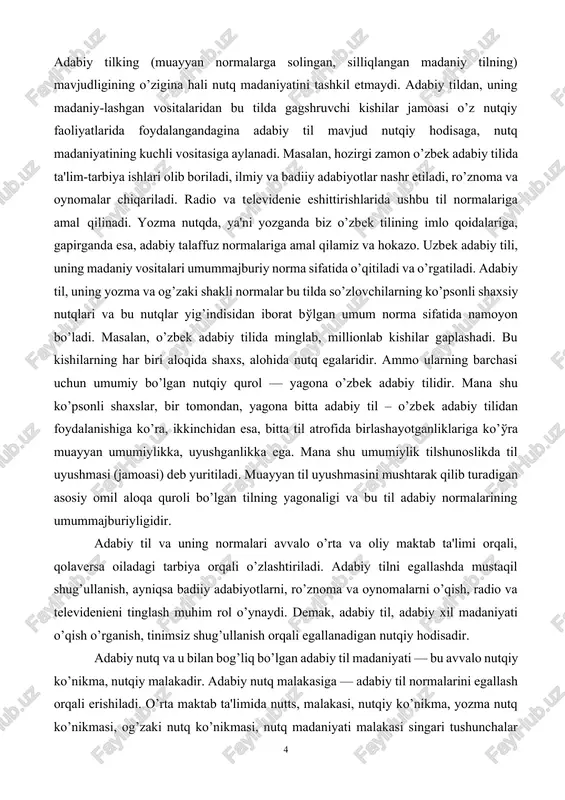 an hodisa emas. u aslida nutq madaniyatining uarkibiy qismi, o’zi ham madaniylikka intiluvchi hodisadir. demak, adabiy til madaniyati 3 ta xodisani o’z ichiga oladi: 1. adabiy tilni ongli ishlash (normalash); 2. adabiy tilning ishlangan, ya'ni madaniylashgan xolati; 3. madaniy adabiy til normalaridagi ba'zi xolatlarni yanada qayta ishlash va takomillashtirish. yuqorida aytilganlardan 2 xodisaning mavjudligi aniq bo’lib qoladi: 1. til madaniyati, ya'ni adabiy til madaniyati 2. madaniy adabiy tildan to’g’ri foydalanish bilan bog’liq bo’lgan nutq madaniyati. demak, nutq madaniyati madaniy adabiy tilni yuzaga keltirish va nutqiy faoliyatda bu til normalariga amal qilishdan iboratdir. nutq madaniyati tushunchasining aniq mavjud hodisa ekanligi, ko’rib o’tilganidek, uning adabiy til va adabiy til madaniyati bilan bog’liqligida bo’lsa, ikkinchi tomondan, kishilarning kundalik nutqiy faoliyati bilan aloqadorligidadir. adabiy tilking (muayyan normalarga solingan, silliqlangan madaniy tilning) mavjudligining o’zigina hali nutq madaniyatini tashkil etmaydi. adabiy tildan, uning madaniy-lashgan vositalaridan bu tilda gagshruvchi kishilar jamoasi o’z nutqiy faoliyatlarida foydalangandagina adabiy til …