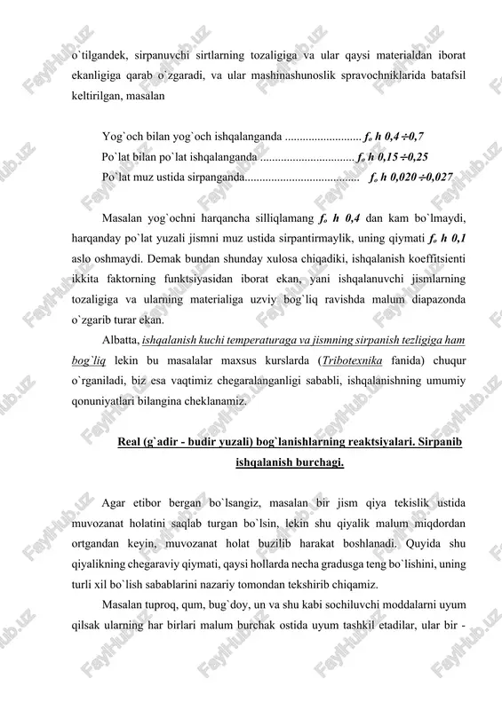 qarama - qarshi yo`naladi, va qiymat jihatdan unga teng, boshqacha qilib aytganda r - kuchi, fishq va n kuchlariga ajralgan. xuddi shu kabi q - kuchi ham ikkita tashkil etuvchilarga ajralgan bo`lib, ulardan biri yani normal o`q bo`ylab yo`nalgan tashkil etuvchisi qn jismni tekislikka bosib turibdi, ikkinchi tashkil etuvchisi q - esa tekislikka urinma bo`ylab yo`nalgan va jismni sirpanib harakat qilishga majbur qilmoqda. 2. shakl. lekin yuqorida aytganimizdek, toki q > fcheg bo`lmaguncha harakat yuz bermaydi, demak jism harakatlanishi uchun quyidagi tengsizlik o`rinli bo`lishi shart, yani q > fcheg yoki q h q sino va fcheghfo, hamda nh qnh q coso , bo`lgani uchun fcheghfo qcos bo`ladi. u holda bu qiymatlarni yuqoridagi tengsizlikka qo`ysak, qsino > fo qcoso kelib chiqadi, tengsizlikni ikkala tomonini q - ga qisqartirib o - ga nisbatan echsak, tgo > fo yoki o> arctg fo (3) ushbu oxirgi ikki formula orqali, quyidagi xulosa kelib chiqadi. demak …