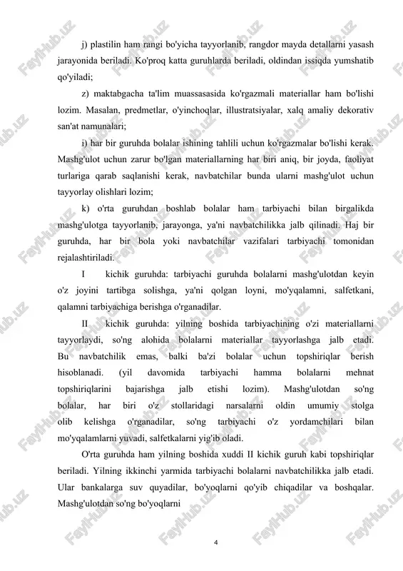 shlarni ham nazarda tutmoq lozim. tasviriy faoliyat bo’yicha mashg’ulotlarni rejalashtirishda, albatta tasviriy faoliyat mashg’ulotlari o’rtasida o’zaro bog’liqlikni ham hisobga olmoq zarurdir. tasviriy faoliyatning har bir turi o’ziga xos vazifalarni hal etadi, ammo qanday bo’lsa-da, ularni bir yo’nalish, maqsad bo’yicha (tevarak-atrof, hayotning xilma-xil, o’ziga xos ko’rinishlardagi tasviri) birlashadilar. tasviriy faoliyat bo’yicha ishni rejalashtirishda tarbiyachi, albatta har bir turdagi mashg’ulotlar soniga qat’iy rioya qilishi lozim. tasviriy faoliyat bo’yicha mashg’ulotlarni rejalashtirish, yuqoridagilardan tashqari, mashg’ulot qanday materiallar bilan o’tkazilsa, maqsadga muvofiq bo’lishini ham tarbiyachi nazarda tutmog’i lozim. tasviriy faoliyat mashg’ulotlari – bu rasm chizish, loy, applikatsiya, qurishyasash mashg’ulotlaridir. bu mashg’ulotlar maktabgacha ta’lim muassasasining barcha guruhlarida aniq bir vaqtda, kun tartibi asosida uyushtiriladi. hamma mashg’ulotlar uch qismga bo’linadi: – mashg’ulotning boshlanishi–topshiriqni tushuntirish; – mashg’ulotning borishi–topshiriqni bolalar tomonidan bajarilishi; – mashg’ulotning yakuni–bolalar bilan bajarilgan topshiriqni tahlil qilish. maktabgacha ta’lim tashkiloti rasm faoliyatini san’at markazlarida rejalashtiriladi. san’at markazi:ta’limiy rasm chizish. rasm:kamalak va yomg’ir. maqsad: turli tasviriy vositalar …