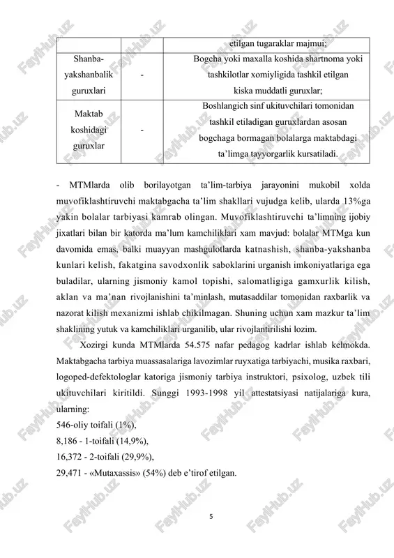 a tarbiya muassasalarida mavjud. oilada tarbiyalanayotgan bolalar va ularning ota-onalari uchun lotin grafikasiga asoslangan yangi uzbek alifbosi bilan tanishtiruvchi darslik, kullanmalar, turli mavzudagi risolalar kuplab nashr etilmoqtsa. «yozuvni urganamiz», «alifbo sovgasi», «rasmli alifbo» (muallif - professor k.abdullaeva) kabilar shular jumlasidandir. bogcha bolalariga xorijiy tillarni urgatishda ukuv-uslubiy majmua xisoblangan «merry yenglish» tuplami bolalarga 120-150 suz mikdorida ilk ingliz tili saboklarini berish imkoniyatiga ega. maktabgacha davrda barcha ta’lim shakllari uchun dasturlarning tulik yaratilishi ta’lim turlari: maktabgacha va boshlangich ta’lim urtasidagi uzviylikni ta’minlaydi. 3 ming suz boyligiga ega bulgan bolalarining lugat boyligi 1-4 sinflarga borib, ona tili va boshka darslar xisobiga 7-8 mingtani tashkil etadi. maktabga suz tarkibi, turkumlari, uning tuzilishi xakida ilk tushunchalarni egallab kelgan bolalar ukish va yozishni kiynalmasdan, tez urganadilar. tevarak-atrof va ijtimoiy vokealar bilan tantishtirish mashgulotlariga bevosita tarix, inson va jamiyat, davlat va xukuk asoslari darslarining ilk kurinishlari kiradi. 6-7 yoshda uzlashtirilgan matematik tushunchalar doirasi (geometrik shakl, kattalik va …