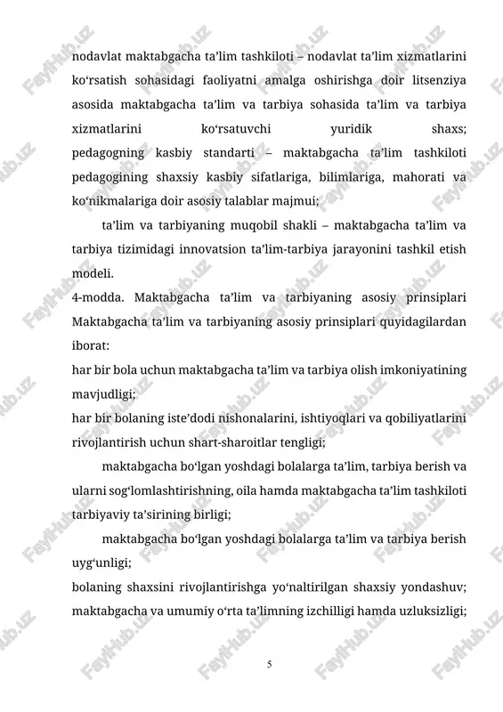 ta’lim tashkilotlarida umumiy o‘rta ta’limga majburiy bir yillik tayyorgarlikdan o‘tishga bo‘lgan huquqini kafolatlaydi. bolaning maktabgacha ta’lim va tarbiya olishiga doir davlat kafolatlari davlat maktabgacha ta’lim tashkilotlari negizida maktabgacha ta’lim va tarbiya xizmatlarini ko‘rsatish, shuningdek ta’lim va tarbiya berishning muqobil shakllarini tashkil etish orqali ta’minlanadi. 2-bob. maktabgacha ta’lim va tarbiya sohasini tartibga solish 7-modda. maktabgacha ta’lim va tarbiya sohasidagi davlat siyosatining ro‘yobga chiqarilishini amalga oshiruvchi organlar maktabgacha ta’lim va tarbiya sohasidagi davlat siyosatining ro‘yobga chiqarilishini amalga oshiruvchi organlar quyidagilardan iborat: o‘zbekiston respublikasi vazirlar mahkamasi; o‘zbekiston respublikasi vazirlar mahkamasi huzuridagi ta’lim sifatini nazorat qilish davlat inspeksiyasi (bundan buyon matnda davlat inspeksiyasi deb yuritiladi); o‘zbekiston respublikasi maktabgacha ta’lim vazirligi; o‘zbekiston respublikasi sog‘liqni saqlash vazirligi; o‘z tasarrufida maktabgacha ta’lim tashkilotlari bo‘lgan boshqa davlat va xo‘jalik boshqaruvi organlari; mahalliy davlat hokimiyati organlari. ushbu moddaning birinchi qismida ko‘rsatilmagan organlar hamda tashkilotlar qonun hujjatlariga muvofiq maktabgacha ta’lim va tarbiya sohasidagi davlat siyosatini amalga oshirishda ishtirok etadi. 8-modda. …