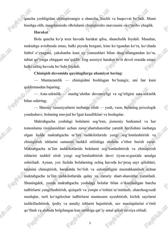 larini tashkil etish yozgi sog‘lomlashtirish davri (iyun-avgust)da amalga oshiriladi. aynan, yoz faslida bolalarning ochiq havoda ko‘proq sayr qilishlari, tanasini chiniqtirish, harakatda bo‘lish va salomatligini mustahkamlash uchun maktabgacha ta’lim tashkilotlarida qulay va zaruriy shart-sharoitlar yaratiladi. shuningdek, yozda maktabgacha yoshdagi bolalar bilan o‘tkaziladigan barcha tadbirlarni yengillashtirish, qiziqarli va yorqin o‘tishini ta’minlash, charchoqyozdi mashqlar, turli ko‘ngilochar tadbirlarni muntazam uyushtirish, kichik sayrlarni tashkillashtirish, ijodiy va amaliy ishlarni bajartirish, suv muolajalarini o‘rinli qo‘llash va alohida belgilangan kun tartibiga qat’iy amal qilish tavsiya etiladi. maktabgacha ta’lim tizimida tarbiyalanuvchilarning yozgi ta’tilini namunali o‘tkazish, ularning jismoniy va aqliy salohiyatlarini oshirish, vaqtlarini maroqli o‘tkazish, sog‘lomlashtirish va chiniqtirish ishlarini tashkil etish, ta’lim-tarbiya jarayonini uzluksiz olib borish, shuningdek yozgi sog‘lomlashtirish tadbirlarini tashkil etish vazifalari belgilab olindi. yozgi sog‘lomlashtirish mashg‘ulotlari har yili 1-iyundan 31- avgustgacha davom etib, maxsus moslashtirilgan reja asosida faoliyat olib boriladi. bunda bolalar ko‘p vaqtini toza havoda o‘tkazadigan tarzda yaratiladi. sayr vaqtida bolalarning rivojlanishi uchun turli tadbirlar tashkil etiladi.chunki …