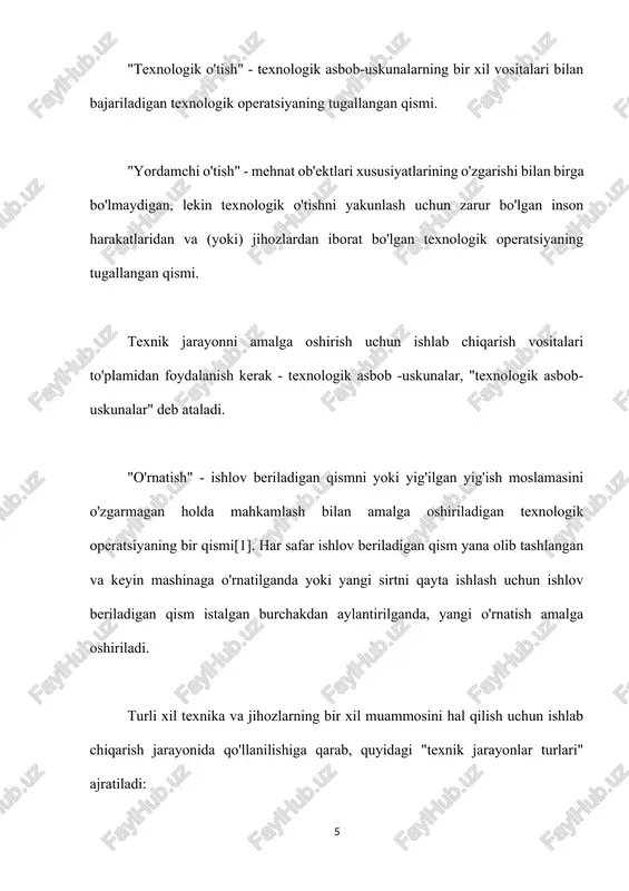 ga o'tkazish. kirishning to'liqligi, manba ma'lumotlarining tuzilishining buzilishi, kodlash xatolari uchun ma'lumotni kuzatish imkonini beruvchi vizual va dasturiy boshqaruvni farqlang. agar xato aniqlansa, kiritilgan ma'lumotlar tuzatiladi, tuzatiladi va qayta kiritiladi. "asosiy". to'g'ridan-to'g'ri ma'lumotlarni qayta ishlash. xizmat operatsiyalari, masalan, ma'lumotlarni saralash, oldindan bajarilishi mumkin. "final". natijaviy axborotni nazorat qilish, chiqarish va uzatish, uni qayta ishlab chiqarish va saqlash. foydalanilgan adabiyotlar 1. jukov e. l.. texnologiya mashinostroeniya. kniga 1. 2. zao askon. azbuka vertikal. zao askon, 2014 — 143 bet. 2 image1.jpeg epnch tey organgy mi vers\ss brio