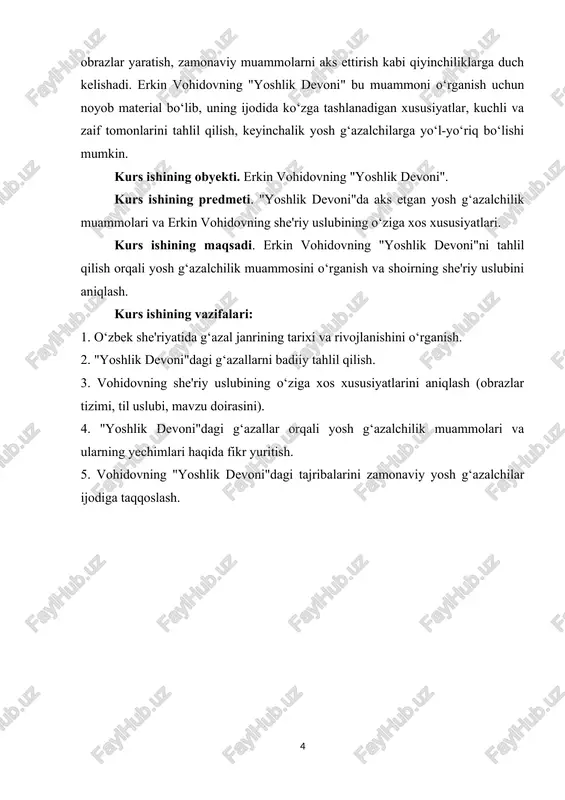 o‘zining beqiyos tafakkuri, o‘lmas ijodi bilan jamiyat rivojiga beqiyos ta’sir ko‘rsatgan mutafakkirdir. turkiy she’riyatda alisher navoiydan so‘ng ijod qilgan hech bir so‘z san’atkori yo‘qki, navoiyning ijodini chetlab, undan ilhom olmagan bo‘lsa, uning ijodidan bahramand bo‘lmagan bo‘lsa. „yoshlik devoni“ — oʻzbek shoiri erkin vohidov qalamiga mansub sheʼriy toʻplam. 1969-yil toshkent shahrida gʻafur gʻulom nomidagi badiiy adabiyot nashriyotida chop etilgan. toʻplamga muallifning aruz vaznida yozilgan sheʼrlari kiritilgan. „yoshlik devoni“ toʻplamnini shoir abdulla oripov yuqori baholagan: „yoshlik devoni“ni oʻqir ekansiz, shoir qalbidan sizib chiqayotgan maʼsum tuygʻular goʻyo sirli, sehrli soʻzlarga aylanadi. shoir ukparday mayin bu soʻzlarni toʻzgʻitib oʻynaydi-yu, ulardan goʻzal, oʻynoqi ohanglar yaratadi, soʻngra esa ular asta oʻrni-oʻrniga tushadi, xuddi dastgohdan chiqayotganday, quyma, betakror satrlar paydo boʻlayotganday taassurot qoldiradi kishida: tun bilan yigʻlabdi bulbul, gʻuncha hajri dogʻida. koʻz yoshi shabnam boʻlib qolmish uning yaprogʻida[footnoteref:2]. [2: erkin vohidov. yoshlik devoni. –toshkent: g‘afur g‘ulom nomidagi adabiyot nashriyoti, 1969.] ona tilimizdagi ipakdek mayin, kamalakdek rangbarang, gʻoyat …