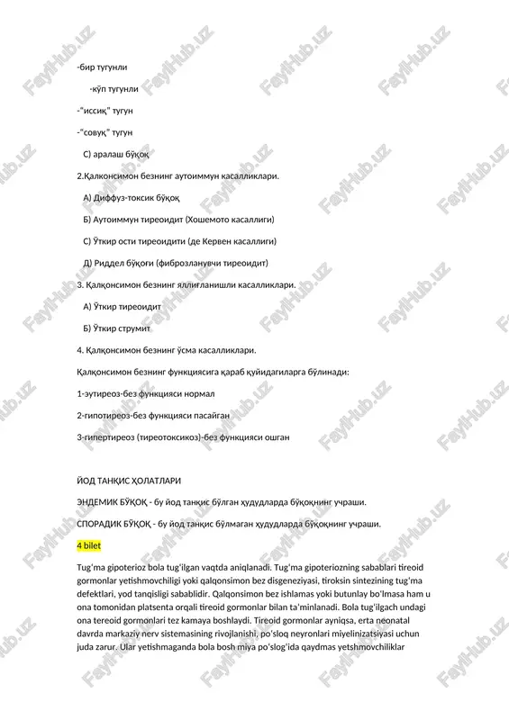 i) d) riddel bo'qog'i (fibrozlanuvchi tireoidit) 3. qalqonsimon bezning yallig'lanishli kasalliklari. a) o'tkir tireoidit b) o'tkir strumit 4. qalqonsimon bezning o'sma kasalliklari. qalqonsimon bezning funktsiyasiga qarab quyidagilarga bo'linadi: 1-eutireoz-bez funktsiyasi normal 2-gipotireoz-bez funktsiyasi pasaygan 3-gipertireoz (tireotoksikoz)-bez funktsiyasi oshgan yod tanqis holatlari endemik bo'qoq - bu yod tanqis bo'lgan hududlarda bo'qoqning uchrashi. sporadik bo'qoq - bu yod tanqis bo'lmagan hududlarda bo'qoqning uchrashi. 4 bilet tug‘ma gipoterioz bola tug‘ilgan vaqtda aniqlanadi. tug‘ma gipoteriozning sabablari tireoid gormonlar yetishmovchiligi yoki qalqonsimon bez disgeneziyasi, tiroksin sintezining tug‘ma defektlari, yod tanqisligi sabablidir. qalqonsimon bez ishlamas yoki butunlay bo‘lmasa ham u ona tomonidan platsenta orqali tireoid gormonlar bilan ta’minlanadi. bola tug‘ilgach undagi ona tereoid gormonlari tez kamaya boshlaydi. tireoid gormonlar ayniqsa, erta neonatal davrda markaziy nerv sistemasining rivojlanishi, po‘sloq neyronlari miyelinizatsiyasi uchun juda zarur. ular yetishmaganda bola bosh miya po‘slog‘ida qaydmas yetshmovchiliklar buzilishlar yuzaga keladi. klinik turli darajadagi aqliy zaiflik to kretinizmgacha kuzatiladi. tug‘ma gipoteriozning erta belgilari …