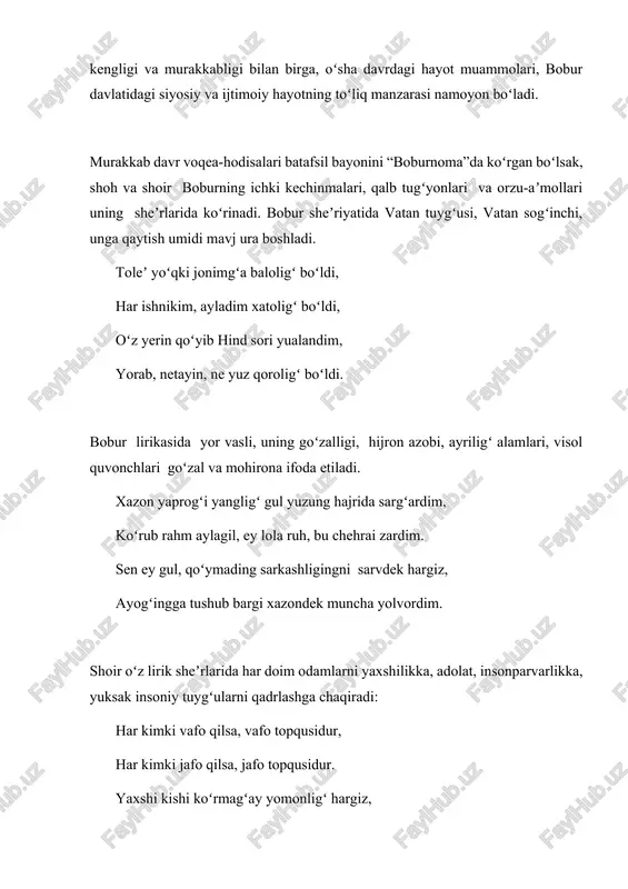 – adabiy va tarixiy ahamiyatga molik asar. unda oʻz davridagi koʻplab kishilarning turli vaziyatlardagi kechinmalari, osiyoning koʻplab togʻlari, daryolari, oʻrmon va choʻllari, iqlimi, aholisi, ijtimoiy, iqtisodiy, siyosiy ahvoli haqidagi maʼlumotlar jamlangan. “boburnoma” – oʻzbek nasrining goʻzal namunasi. ungacha yusuf xos hojibning “qutadgʻu bilig” asari muqaddimasida, rabgʻuziy ijodida nasr namunalari uchrar edi. alisher navoiy uni yuqori pogʻonaga olib chiqdi. biroq “boburnoma” bu borada oʻzbek nasrining oʻziga xos kashfiyoti sifatida yuz koʻrsatdi. asarda tarixning bobur yashab oʻtgan davri voqelari ifodalangan. bu voqealar andijon, samarqand, xoʻjand, hirotdan boshlab kobul va agragacha boʻlgan qamrovga ega. yaʼni unda oʻrta osiyodan boshlab hindistongacha boʻlgan masofadagi deyarli 50 yillik voqealar haqqoniy ifoda va bahosini topgan. “boburnoma”dagi voqealar bayoni aniq, ixcham va loʻnda, taʼsirchan, eng muhimi, hayotiy haqiqatga mos va muvofiqligi bilan eʼtiborlidir. muallif voqealar bayonida tabiat tasviriga, ayrim joylar tavsifiga, alohida kishilarning taʼriflariga jiddiy ahamiyat beradi. asarda oʻsha davr kishilarining haqqoniy, realistik tasviri berilgan. bu narsa boburning …