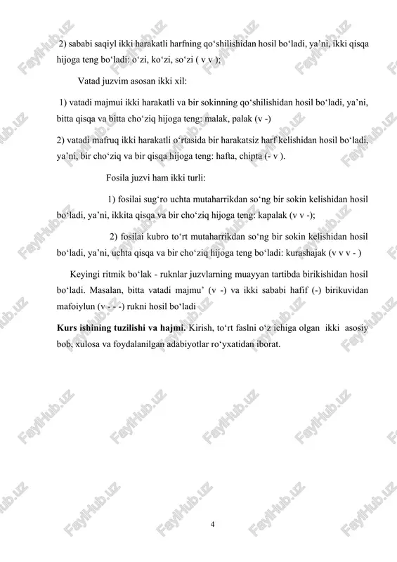 asoschisi xalil ibn ahmadning vatani bo‘lmish arabiston yarim orolida jaylashgan bir vodiyning nomi bo‘lib, u vodiydagi kishilarning asosiy mashg‘uloti vaqtinchalik uy-chodir tikib sotishdan iborat ekan. arab tilida uy ma’nosi “bayt” so‘zi bilan ifodalanganligi uchun, xalil ibn ahmad she’rning eng kichik qismini ham shu so‘z bilan nomlagan. aruz tizimidagi atamalarning ko‘pchiligi shu vodiy xalqining urf-odatlari, ashyolari nomidan olingan. “aruz” so‘zi, shuningdek, uyning (chodirning) asosini tashkil etuvchi ustunlar-ruknlardan birining nomini ham ifodalar ekan. ayrim olimlarning fikriga ko‘ra vaznning nomi aynan shu so‘zdan olingan. aruzshunos olimlar, xususan alisher navoiyning fikriga ko‘ra aruz vaznlari arab she’riyatida ancha qadimdan qo‘llangan. shuningdek, “qur’oni karim”dagi ayrim oyatlar ham aruz vaznlariga mos ekanligini ta’kidlab navoiy bir encha misol ham keltiradi. aruz she’riy vaznlar tizimi nazariyasiga milodning viii asrida yashab o‘tgan arab filologi xalil ibn ahmad (vafoti 791 y.) tomonidan asos solingan. uning “kitob ul-ayn” asarida mazkur vaznning nazariy qonuniyatlari o‘z ifodasini topgan. aruz vazni ix asrdan boshlab fors-tojik …
