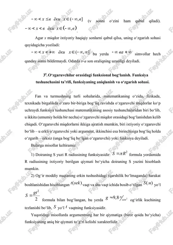 bir qiymatiga to‘g‘ri keladigan mos qiymatini har qanday (so‘zlar, jadval, grafik va boshqa) yo‘llar bilan ko‘rsatishi mumkin. misollarga murojat etaylik. 1. agar funksiya formula bilan berilsa, quyidagi ma’noni bildiradi: “ning ma’lum, aniq qiymatiga ko‘ra ning qiymatini topish uchun ning qiymatini kvadratga ko‘tarish kerak”. 2. bo‘lsa, quyidagi ma’noni bildiradi: ning ma’lum qiymati bo‘yicha ning qiymatini topish uchun ning qiymatidan kvadrat ildiz chiqarish kerak”. tajribamizdan ma’lumki, ko‘pgina o‘quvchilar, oliy o‘quv yurtlariga kiruvchilar funksiya tushunchasini va undagi harfini mazmunini chuqur bilmaydilar, funksiyaning aniqlanish sohasini topishda ancha qiynaladilar, xususan argumentning qabul qilishi mumkin bo‘lgan qiymatlari deb yoki funksiyani aniq qiymatga ega qiladigan argumentning qiymatlari deb qanday qiymatlarni tushunasiz, degan savolga to‘liq ijobiy javob olish qiyindir. funksiyaning aniqlanish sohasi tushunchasini ma’no, mazmunini yanada to‘laroq ochish uchun ushbu ta’rifni berish maqsadga muvofiqdir: ko‘rinishdagi funksiyaning aniqlanish sohasi deb, bu funksiyani haqiqiy va chekli qiymatlarga ega qiladigan argumentning barcha haqiqiy qiymatlari to‘plamiga aytiladi natijada ko‘rinishdagi funksiyaning aniqlanish sohasini …