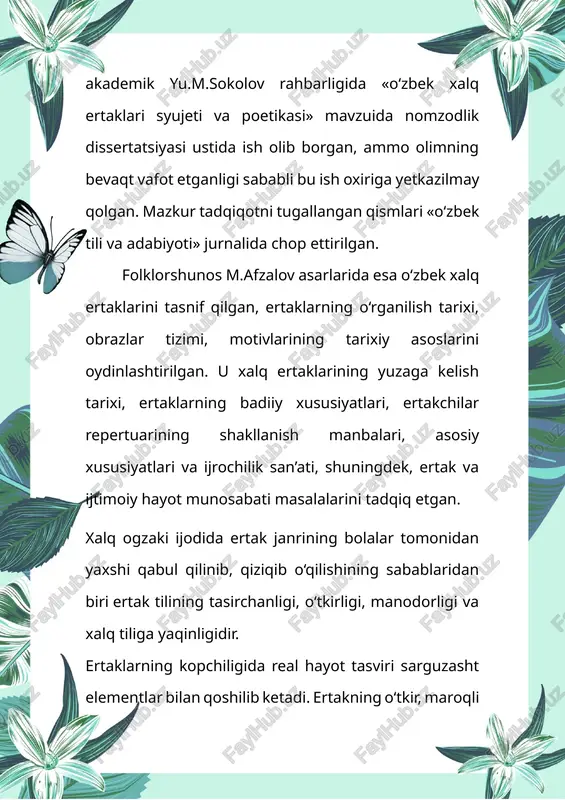 a bag‘ishlanadi. medialda (voqealar rivoji) esa yetishmovchilik, safar, vazifa, raqib, ta’qib, kurash kabi omillar an’anaviy unsurlar sifatida ishtirok etadi. final, ya’ni ertakning tugallanma qismi asosan murod-maqsadiga yetishi vazifasidan iborat bo‘ladi. ammo bu voqeaning o‘zini shartli ravishda safardan qaytish, to‘y, raqibini jazolash, murod-maqsadga yetish kabi tarkibiy qismlaridan iborat ekanligini ko‘rsatish zarur. ertak syujeti. ertak hayot haqiqatining xayoliy va hayotiy uydirmalar asosida tasvirlanganligi, tilsim va sehr vositalariga asoslanishi, voqea va harakatlarning ajoyib-gʻaroyib holatlarda kechishi, qahramonlarning gʻayritabiiy jasorati bilan folklorning boshqa janrlaridan farq qiladi. ertaklarda uydirma muhim mezon boʻlib, syujet voqealarining asosini tashkil etadi, syujet chizigʻidagi dinamik harakatning konflikt yechimini taʼminlaydi. taniqli folklorshunos olim m.i.afzalov xalq ertaklarini shartli ravishda 2 qismga ajratadi. — hayoliy uydirmalar asos boʻlgan ertak (fantastik ertaklar); — hayotiy uydirmalar asos boʻlgan ertaklarga (realistik ertaklar). uydirmalarning turli xil namunalari taʼlimiy-estetik funksiyani bajaradi, janr komponenti sifatida oʻziga xos badiiy tasvir vositasi boʻlib xizmat qiladi. uydirmalar voqea va hodisalarni hayotda boʻlishi mumkin …
