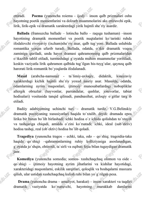 taydi va tashqariga chiqadi, amalda o`zini ko`rsatadi: ichki, ideal (sub`ektiv) hodisa tashqi, real (ob`ektiv) hodisa bo`lib qoladi. tragediya (yunoncha tragos – echki, taka, odo – qo`shiq; tragoidia-taka haqida qo`shiq) –qahramonlarning ruhiy kolliziyasiga asoslanadigan, g`oyatda jo`shqin, ehtirosli, ta`sirli va oqibati fojia bilan tugaydigan dramatik janr. komediya (yunoncha somodia; somos- xushchaqchaq olomon va oide - qo`shiq) – ijtimoiy hayotning ayrim jihatlarini va kishilar hayotidagi, xarakteridagi nuqsonlarni, eskilik sarqitlari, qoloqlik va boshqalarni masxara qilish, ular ustidan xushchaqchaq kulish ruhi bilan yo`g`rilgan pesa. drama (yunoncha drama – amaliyot, harakat) – inson xarakteri va taqdiri dramatik vaziyatda ko`rsatuvchi, hayotning murakkab damlarini qahramonlarning amaliyoti – harakatlari vositasida ifodalovchi sahna asari. epik turning spetsifik xususiyatlari haqida gap ketganda avvalo voqeabandlikni tilga olinadi. darhaqiqat, epik asarda makon va zamonda kechuvchi voqea-hodisalar tasvirlanadi, so`z vositasida o`quvchi tasavvurida reallik kartinalariga monand jonlana oladigan to`laqonli badiiy voqelik yaratiladi. tasavvurda reallikdagiga monand, o`zining tashqi shakli bilan jonlangani uchun ham epik asardagi badiiy …