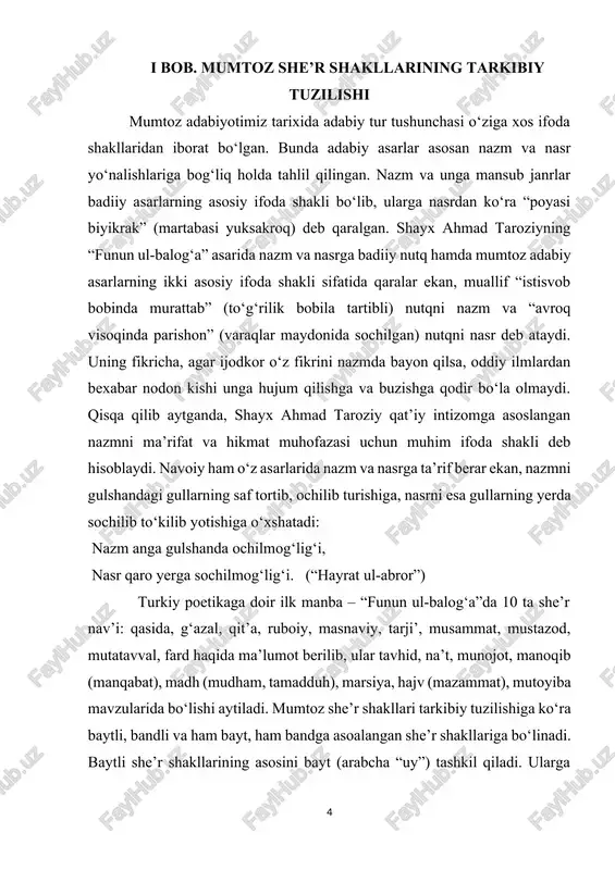 ladi.” g‘azalda ko‘proq ishqiy mavzu-muhabbat tufayli tug‘ilgan his-tuyg‘ular yoritilgan. ba’zan g‘azallarda ijtimoiy-siyosiy masalalar ham qalamga olingan. adabiyotshunoslikda g‘azal janri haqida ilk ma’lumot shams qays roziyning “al-mo‘jam” asarida keltirilgan. olim bunda g‘azalning asosiy lug‘aviy ma'nosi ayollarga muhabbat qo‘yish bilan bog‘liq ekanligiga e'tibor qaratadi. g‘azalning birinchi bayti matla’ yoki mabda’, oxirgi bayti esa maqta’ deb ataladi va aksar hollarda maqta’da shoir taxallusi qo‘llaniladi. ba’zan taxallus maqta’dan oldingi baytda qo‘llanilishi ham mumkin.ba’zan g‘azallar taxallussiz bo‘lshi ham mumkin. masalan, navoiy devonidagi 27 ta g‘azalda taxallus uchramaydi. g‘azal ikki misrali baytlardan tashkil topadi. “bayt” so‘zi chodir, uy, xona ma’nosini ham anglatadi. g‘azal dastlabki ikki misrasi va keyingi baytlarning ikkinchi misralari o‘zaro qofiyadosh bo‘lgan, monorifma (yakka qofiya) asosiga qurilgan she’rdir. bu she’r shakli a-a, b-a, d-a, e-a… tarzida qofiyalanadi.g‘azal 3 baytdan 19 hatto 21 baytgacha hajmda bo‘ladi. turkiy adabiyotda 5-10 baytli g‘azallar ko‘p.g‘azallarning aksariyati 7 va 9 baytli g‘azallardir. masalan, alisher navoiy "xazoyin ul-maoniy" devonidagi 2600 …