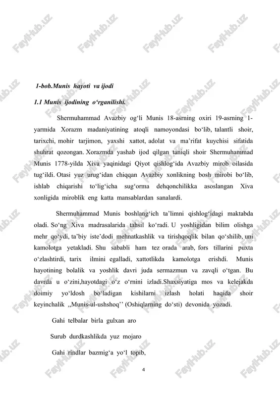 usibat yetishti davrondin. xiva taxti egasi, avazbiy mirobning adashi avazbiy inoq otasi vafot etgan yosh shermuhammadni farmonnavislik vazifasiga tayinladi. bu hol uni saroyga yaqinlashtirdi.1804-yilda xon avazbiy vafot etgach, uning farzandlari o‘rtasida taxt uchun kurash avj oldi. 1804-1806- yillarda eltuzar xiva taxtida turdi, 1806-yildan 1825-yilgacha muhammad raximxon i mamlakatni boshqardi muhammad raximxon taxtni egallagach, munisga bosh miroblik lavozimini beradi. taqdir bundan keyin ham munisga mehribonlik qilmadi. shavqatsiz o‘lim undan o‘g‘lini, ayolini tortib oladi.munisning o‘zi esa 1829-yili xonning xurosondagi harbiy yurishlaridan biridan qaytayotganda, vabo kasaliga yo‘liqib,vafot etdi.shoirning jasadi qiyot qabristoniga, otasining yoniga qo‘yilgan. shaxsiy hayotidagi omadsizlik va yo‘qotishlar shermuhammadning irodasini bukolmadi. uning go‘zalikka tashna qalbidan ezgulik va ijodga intilishni siqib chiqara olmadi. shuning uchun ham shoir munis qisqa umr ko‘rgan bo‘lsa-da, sermahsul ijod qildi. mutaxassislar uning she’riy asarlarining o‘zi o‘n ming baytdan ko‘proq ekanligini aniqlaganlar. buning ustiga, salmoqligina ,,savodi ta’lim’’ pedogogik risolasini yaratgan, ,,firdavs ul-iqbol’’nomli ulkan tarixiy asar yozgan mirxond qalamiga mansub, …