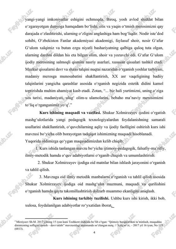 – davr talabi” mavzusidagi anjumanda soʼzlangan nutq. // xalq soʼzi, – 2017 yil 16 iyun, no 119 (6813). ] kurs ishining maqsadi va vazifasi. shukur xolmirzayev ijodini o‘rgatish mashg‘ulotlarida yangi pedagogik texnologiyalardan foydalanishning samarali usullarini shakllantirish, o‘quvchilarning aqliy va ijodiy faolligini oshirish kurs ishi mavzusi bo‘yicha olib borayotgan tadqiqot ishimizning maqsadi hisoblanadi. yuqorida oldimizga qo‘ygan maqasadimizdan kelib chiqib: 1. kurs ishida tanlangan mavzu bo‘yicha ijtimoiy-pedagogik, falsafiy-ma’rifiy, ilmiy-metodik hamda o‘quv adabiyotlarni o‘rganib chiqish va umumlashtirish. 2. shukur xolmirzayev ijodiga oid matnlar bilan ishlash jarayonini o‘rganish va tahlil qilish. 3. mavzuga oid ilmiy metodik manbalarni o‘rganish va tahlil qilish asosida shukur xolmirzayev ijodiga oid mashg‘ulot mazmuni, maqsadi va qurilishini o‘rganish hamda qayta takomillashtirish dolzarb muammo ekanligini aniqlash. kurs ishining tarkibiy tuzilishi. ushbu kurs ishi kirish, ikki bob, xulosa, foydalanilgan adabiyotlar ro‘yxatidan iborat. i bob. o‘zbek hikoyachiligida shukur xolmirzayev ijodi 1.1.shukur xolmirzayev asarlarining o‘ziga xos jihati shukur xolmirzayev ijodi hozirgi zamon o‘zbek adabiyotining …