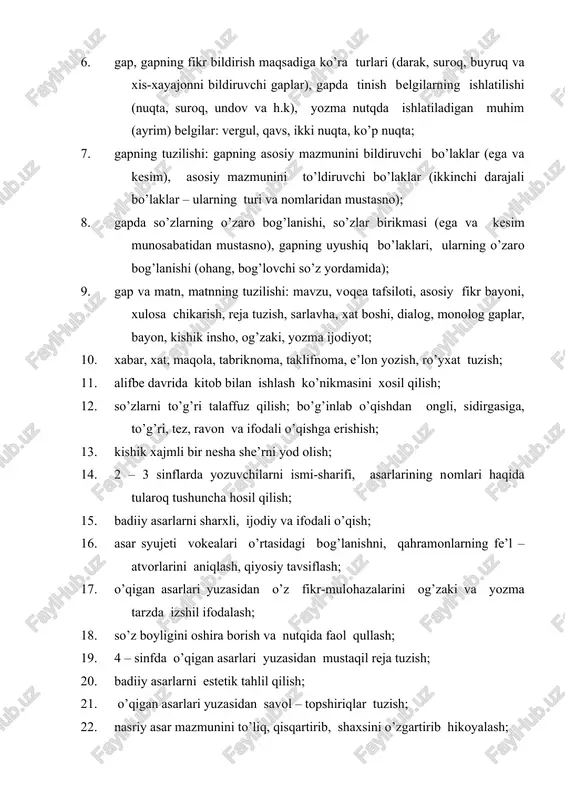 vushlavrni to’g’ri talaffuz qilish; b) so’zlarni to’g’ri o’qish; d) gap ohangiga rioya qilgan holda ravon o’qish; e) o’quv yili yakunida 5 ta she’rni yoddan aytib bera olish, ertak topishmok, tez aytishlarni bilishlari lozim. matnning xarakteri: eng sodda, ravon, nasriy va nazmiy bolalar adabiyoti namunalari. o’zgalar fikri va matn mazmunini anglash malakasi miqdoriy ko’rsatkich: 10 minutda 0,5-0,75 saxifa. talab: og’zaki nutqning to’g’ri va ravon bo’lishi. fikrni yozma shaklda bayon etish malakasi miqdoriy ko’rsatkich: 15 – 20 so’zdan iborat diktant yoza olish. talabalar: a) imlo xatolarga yo’l qo’ymaslik; b) ijodiy matnning mantiqiy jihatdan izchilligi; diktant turlari: lug’at diktant, izohli diktant, rasmli diktant, nazorat diktanti. miqdoriy ko’rsatkich: 2 – 3 gapdan iborat sodda matnni (fikr extiyoji bilan bog’liq mavzu asosida) yaratish. talablar: a) matndagi gaplarning mazmunan o’zaro bog’liqligi va aloqadorligi, ko’rsatilgan mavzu doirasida birlashishi; b) harf va tinish belgilarini to’g’ri yozish; d) harflarni bir – biridan uzmasdan yoza olish; e) so’zlar orasidagi oraliqni …
