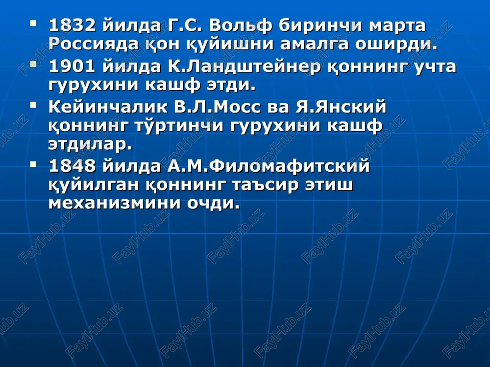 autoqon (parenximoatoz a'zolar shikastida) gipertoniya kasalligini davolash maqsadida chiqarib yuborilgan qon. autogemotransfuziya uchun mo'ljallangan qon. donorlarning o.k.gavrilov bo'yicha tasnifi qon donorlari kam uchraydigan qon guruhlari donorlari standart eritrotsitlar donorlari plazma donorlari immun plazma donorlari qon xujayralari (leykotsitlar, trombotsitlar) donorlari suyak ko'migi donorlari navbatchi donorlar (lozim bo'lgan vaqtda uydan chaqiriladilar) bevosita qon quyish uchun donorlar (qarindoshlar, ota, ona, farzandlar, aktiv donorlar) qon komponentlari va preparatlari qon zardobi - tabiiy zardob - quruq zardob - antigemofil zardob - antistafilokokk zardob - yashil tayoqchaga qarshi zardob 2. eritrotsitar massa - yuvilgan eritrotsitlar - muzlatilgan eritrotsitlar - eritrotsitlar suspenziyasi 3. leykotsitar massa 4. trombotsitar massa 5. qon ivishini korrektorlari fibrinogen krioretsipitat - antigemofil globulin - fibrinolizin - trombin - fibrin plenkasi - biologik antiseptik tampon (bat) - gemostatik gubka qon o'rnini bosuvchi suyuqliklar kristalloid (tuzli) eritmalar: natriy xloridning izotonik eritmasi, ringer-lok eritmasi, laktosol 2. gemodinamik ta'sirga ega suyuqliklar: poliglyukin, reopoliglyukin, jelatinol, polivinol 3. dezintoksikatsiya …