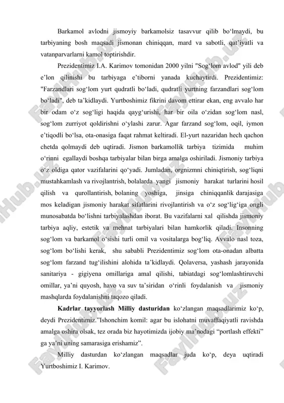 sog‘lom bo‘lishi kerak, shu sababli prezidentimiz sog‘lom ota-onadan albatta sog‘lom farzand tug‘ilishini alohida ta’kidlaydi. qolaversa, yashash jarayonida sanitariya - gigiyena omillariga amal qilishi, tabiatdagi sog‘lomlashtiruvchi omillar, ya’ni quyosh, havo va suv ta’siridan o‘rinli foydalanish va jismoniy mashqlarda foydalanishni taqozo qiladi. kadrlar tayyorlash milliy dasturidan ko‘zlangan maqsadlarimiz ko‘p, deydi prezidentimiz.”ishonchim komil: agar bu islohatni muvaffaqiyatli ravishda amalga oshira olsak, tez orada biz hayotimizda ijobiy ma’nodagi “portlash effekti” ga ya’ni uning samarasiga erishamiz”. milliy dasturdan ko‘zlangan maqsadlar juda ko‘p, deya uqtiradi yurtboshimiz i. karimov. avvalo bu maqsad va vazifalarning to‘la amalga oshishi mamlakatimizdagi ijtimoiy siyosiy muhitning yanada yaxshilanishiga olib keladi, jamiyatda yangi shaxs komil insonlar vujudga keladi. ular hayotga tamomila boshqacha nigoh bilan qaraydilar. milliy dasturning amalga oshirilishi jamiyatda mustaqil fikrlaydigan shaxsning shakllanishiga olib keladi. bunday shaxslarning ko‘payishi jamiyatda omil hayot kechirish tizimini vujudga keltiradi, deya uqtiradi yurtboshimiz i. karimov. odamlar olomon bo‘lib yashashdan bosh tortadilar, har bir kishi o‘z aqli, o‘z …