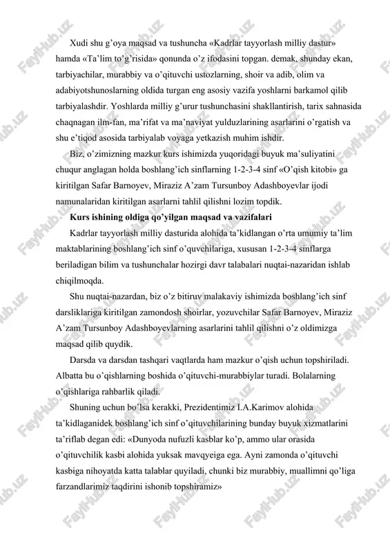 qil ishlar tashkil qilish o’qituvchi tomonidan uning rahbarligi ostida o’tkaziladi. bu o’z navbatida, o’qituvchi tomonidan puxta o’ylangan, rejalashtirilgan, ma’lum sistemaga solingan va mazmunli bo’lishi talab qilinadi. biz mazkur kurs ishimizni past darg’om tumanidagi 53 umum ta’lim maktabining 4 sinfda o’tkazgan tajribamiz asosida yoritishga lozim topdik. 4 – sinfimizda hozirgi kunda 42 talaba tahsil olayapti. bilim va tajribamizga tayangan holda, shuningdek, pedagogik amaliyot o’tgan maktabdagi o’qituvchilarning ish tajribasiga suyangan holda yoritishda harakat qildik. ishning ilmiy yangiligi darhaqiqat, safar barnoyev, miraziz a’zam tursunboy adashboyevlarning asarlarini, she’rlarini dars jarayonida o’qish ishlarini, tahlil qilish shuningdek, mustaqil o’qish ishlarini tashkil etish o’z e’tibori bilan yangilik sanaladi. chunki, mustaqil o’qish boshlang’ich sinf o’quvchilari uchun yangilik bo’lmasada, uni tashkil etish, unumli va foydali bo’lishiga erishish ko’p jihatdan sinf o’qituvchisining mahoratiga bog’liq. o’qish jarayoni o’quvchilar ongini rivojlantiradi. fikrlash qobiliyatini o’stiradi, dadil fikr-mulohazalar aytishga chorlaydi. o’z fikrini aytish, yozish uchun imkoniyat yaratadi. kelajakda ilmiy salohiyatga erishish uchun keng yo’l …