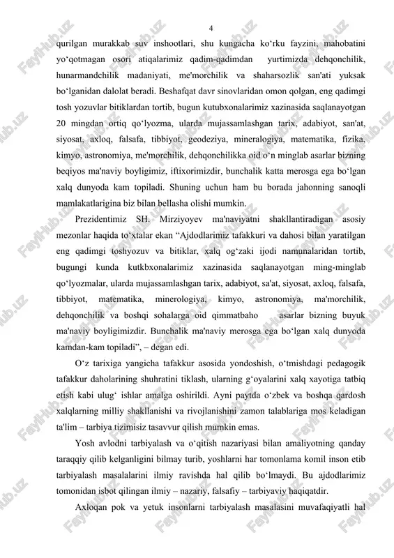 yurtida o‘zini boshqalardan kam sezmay, boshini baland ko‘tarib yurishi uchun insonga, albatta tarixiy xotira kerak». chunki tarixiy xotiralargina insonni bor haqiqat bilan tanishtiradi, insoniyatning boshidan o‘tgan voqea va hodisalar, qilingan savobli ishlar va xatolardan boxabar qiladi. «kim bo‘lishidan qat'iy nazar, jamiyatning har bir a'zosi o‘z o‘tmishini yaxshi bilsa, bunday odamlarni yo‘ldan urish, har xil aqidalar ta'siriga olish mumkin emas. tarix saboqlari insonni hushyorlikka o‘rgatadi, irodasini mustahkamlaydi». o‘zbek xalqi tarixan ta'lim tarbiya sohasida o‘ziga xos dorilfunun yaratgan. hatto hozirgi o‘zbek xalqi yashab turgan zaminda zardushtiylik dini keng yoyilgan davrda ham nekbin pedagogik mafkura hukm surgan. bu zardushtiylik dinining muqaddas kitobi «avesto»ning bizgacha etib kelgan ayrim sahifalarida o‘z ifodasini topgan. biroq islomgacha davr tarbiyashunosligi, fan va madaniyati tarixini yoritish imkoni chegaralangan. chunki, dastlab iskandar boshchiligidagi yunon – makedon qo‘shinlari, so‘ngra ibn muslim qutayba rahbarligida arab istilochilari olib borgan janglar, talonchiliklar, vayronagarchiliklar tufayli o‘sha davrga tegishli deyarli barcha asarlar, manbalar yoqib yuborilgan. lekin …