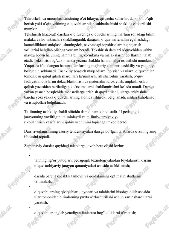 vzu bo’yicha uning hamma bilim, ko’nikma va malakalarini qo’llashini talab etadi. tekshirish og’zaki hamda yozma shaklda ham amalga oshirilishi mumkin. yuqorida ifodalangan hamma darslarning majburiy elementi tashkiliy va yakuniy bosqich hisoblanadi. tashkiliy bosqich maqsadlarni qo’yish va ularni o’quvchilar tomonidan qabul qilish sharoitlari ta’minlash, ish sharoitini yaratish, o’quv faoliyati motivlarini dolzarblashtirish va materialni idrok etish, anglash, eslab qolish yuzasidan beriladigan ko’rsatmalarni shakllantirishni ko’zda tutadi. darsga yakun yasash bosqichida maqsadlarga erishish qayd etiladi, ularga erishishda barcha yoki yakka o’quvchilarning alohida ishtiroki belgilanadi, ishlari baholanadi va istiqbollari belgilanadi. ta’limning tashkiliy shakli sifatida dars dinamik hodisadir. u pedagogik jarayonning yaxlitligini ta’minlaydi va ta’limiy-tarbiyaviy-rivojlantirish vazifalarini ijobiy yechimini topishga imkon beradi. dars rivojlanishining asosiy tendentsiyalari darsga bo’lgan talablarda o’zining aniq ifodasini topadi. zamonaviy darslar quyidagi talablarga javob bera olishi lozim: · fanning ilg’or yutuqlari, pedagogik texnologiyalardan foydalanish, darsni o’quv-tarbiyaviy jarayon qonuniyatlari asosida tashkil etish; · darsda barcha didaktik tamoyil va qoidalarning optimal nisbatlarini ta’minlash; · o’quvchilarning …