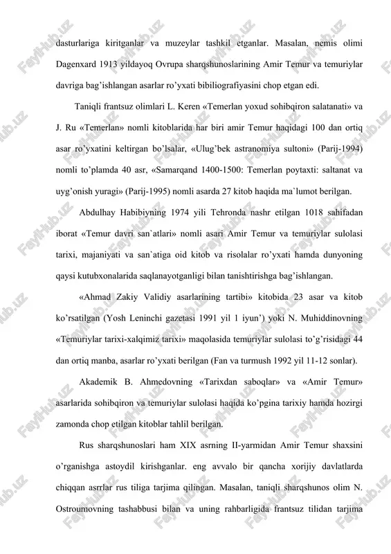 ston mo’g’ul istilosi davrida», «ulug’bek va uning davri» kitoblari, hamda taniqli sharqshunos a. yu. yakubovskiyning «o’zbekiston xalqlari tarixi» ning amir temur va temuriylarga bag’ishlangan bo’limi, uning hammualliflikda b. d. grekov bilan yozgan «oltin o’rda va uning qulashi» va boshqa bir necha maqolalari muhim o’rinni egallaydi. bu va bir qator ko’zga ko’ringan temurshunoslarning maqolalari 1922 yili nashr etilgan katta hajmli to’plamda berilgan. vatanimiz va davlatchiligimiz tarixida sohibqiron amir temur alohida o’rinda turadi. ulug’ bobomiz shaxsining murakkabligi munozarali muammo emas. shu boisdan ham amir temurga baho berganda uni bir xil andoza va o’lchov bilan baholab bo’lmaydi. shuni chuqur taassuf bilan ta`kidlamoq lozimki, xx asrning 60-80 yillarida markscha-lenincha mafkura tayziqi ostida bo’lgan ayrim sovet tarixchi olimlari amir temur shaxsini «faqat qora ko’zoynak orqali» talqin etadilar. ular amir temur bobomizni «qonxo’r», «bosqinchi», «kallakesar», «o’g’ri» va h. k. deb atadilar. sobiq sho’rolar davrida markscha-lenincha mafkura hukmronligi tufayli amir temur haqida ijobiy fikr bildirilgan asar yoki …