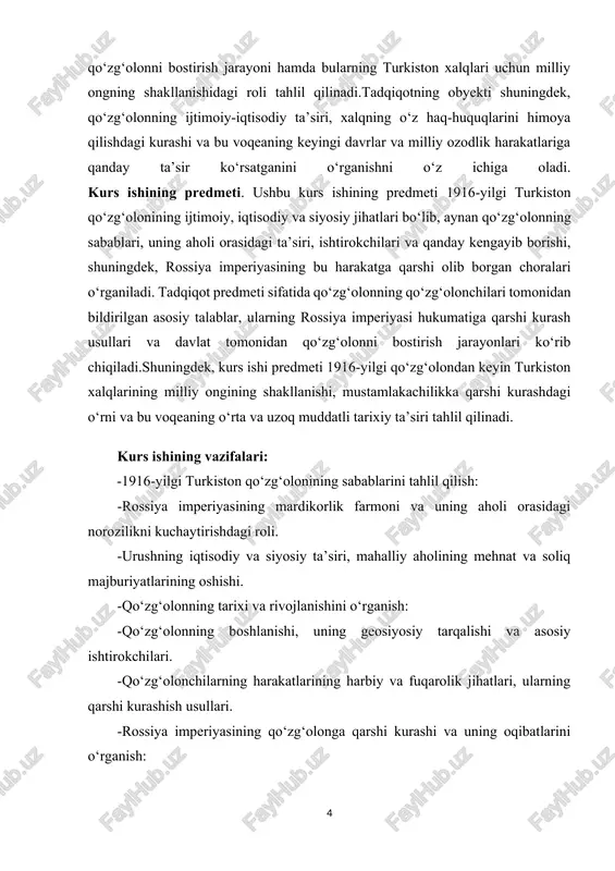 tomonlama, g‘arazli tarzda yoritilgan bo‘lsa, mustaqillik yillarida yanada chuqurroq va haqqoniy tadqiq etila boshlandi. sovet davrida 1916-yilgi qo‘zg‘olon mustamlakachilikka qarshi xalq harakati sifatida emas, balki "reaksion" yoki "millatchilik ko‘rinishi" sifatida talqin qilingan. qo‘zg‘olon ishtirokchilari esa noto‘g‘ri baholangan, ularning harakatlari siyosiy jihatdan cheklab ko‘rsatilgan. o‘zbekiston mustaqillikka erishgach, mavzuga bo‘lgan yondashuv tubdan o‘zgardi. qo‘zg‘olon milliy ozodlik harakati sifatida qayta baholandi. tarixchilar, adabiyotshunoslar va jurnalistlar tomonidan bu voqealar bo‘yicha ko‘plab maqolalar, ilmiy ishlar va kitoblar yozildi. jumladan, mamadiyor allayorov, to‘ra mirzaev kabi olimlar qo‘zg‘olonning turli jihatlarini tadqiq etishdi. mavzu doirasida quyidagi yo‘nalishlar o‘rganilgan: -qo‘zg‘olonning sabab va omillari, -asosiy markazlari (jizzax, andijon, namangan, farg‘ona, xo‘jand), -rahbarlari va harakat ishtirokchilari, -rossiya armiyasi tomonidan qo‘zg‘olonning bostirilishi, -qo‘zg‘olonning oqibatlari va tarixiy ahamiyati. shuningdek, ayrim jihatlar hali yetarli darajada o‘rganilmagan. masalan, qo‘zg‘olonda ayollarning roli, xalq og‘zaki ijodida aks etgan shakllar, mahalliy sardorlarning pozitsiyasi, hamda qo‘zg‘olonning boshqa mintaqalar bilan o‘zaro bog‘liqligi kabi yo‘nalishlar hali keng tadqiq qilinmagan. kurs ishining …