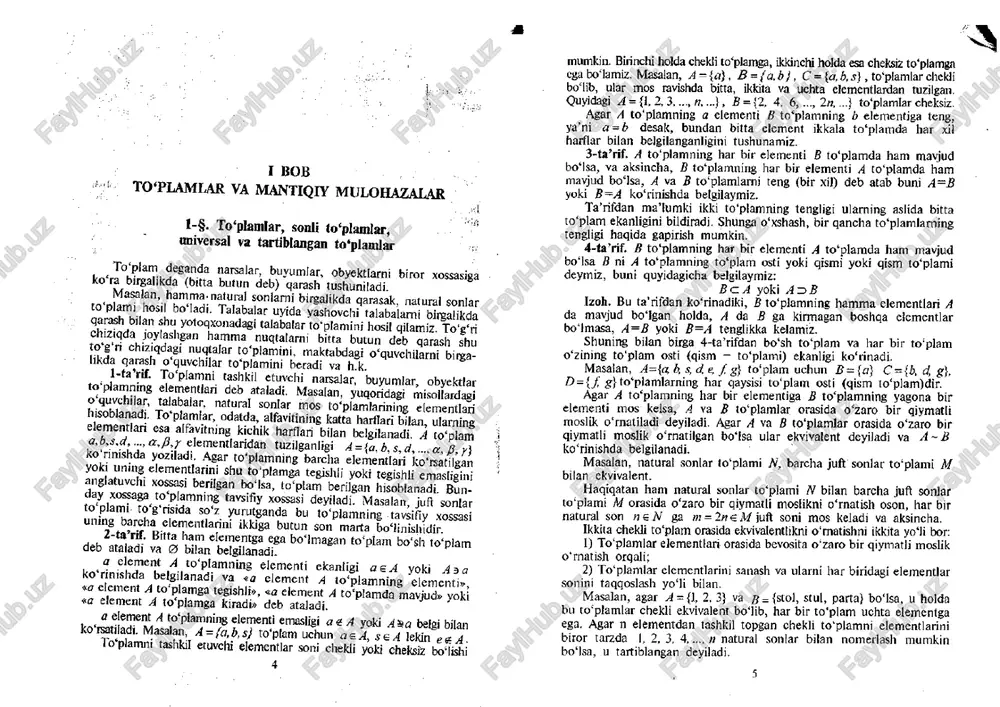 matematika (o’qav qo‘lanma) - Page 4