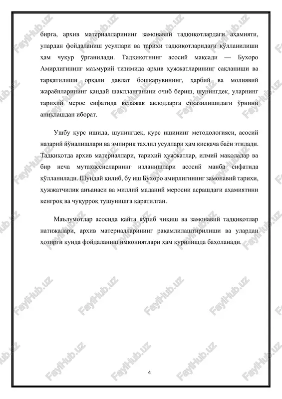 r davlat byudjetini, soliq va tijorat masalalarini tartibga solishda moliyaviy hujjatlar muhim manba bo'lib xizmat qilgan. ular orqali amirlikning iqtisodiy siyosatining turli jihatlari, masalan, soliq tushumlari, daromad-harajat hisoboti va boshqa moliyaviy operatsiyalar aniqlangan. hujjatchilik an'anasining ahamiyati buxoro amirligida hujjatchilik an'anasi bir nechta muhim vazifalarni bajargan: • davlat boshqaruvining shaffofligi va yuzasidan oldingi natijalar hujjatlar orqali qabul qilingan qarorlar va yuritilgan ma'muriy ishlar tegishli tartibda saqlanib, keyingi davrlarda ular asosida yangi siyosiy va iqtisodiy chora-tadbirlar ishlab chiqilgan. bu davlat boshqaruvining shaffofligi va hisobdorligini ta'minlagan. • tarixiy ma'lumotlar bazasi amirlikning tarixi, islohotlari, ijtimoiy-iqtisodiy rivojlanishi va boshqa muhim jarayonlar hujjatlar orqali kelajak avlodlarga etkazilgan. bu tarixiy manbalar olimlar, tarixshunoslar va tadqiqotchilar uchun noyob resurs hisoblanadi. • ma'muriy tizimni takomillashtirish hujjatlarning tizimli saqlanishi ma'muriy jarayonlarning yaxlitligini va bir xilligini ta'minlab, har bir idoraning vazifalarini aniq va samarali bajarishga imkon bergan. buxoro amirligida hujjatchilik an'anasining o'ziga xos jihatlari buxoro amirligi tarixiy mustaqillik va madaniy boylik …