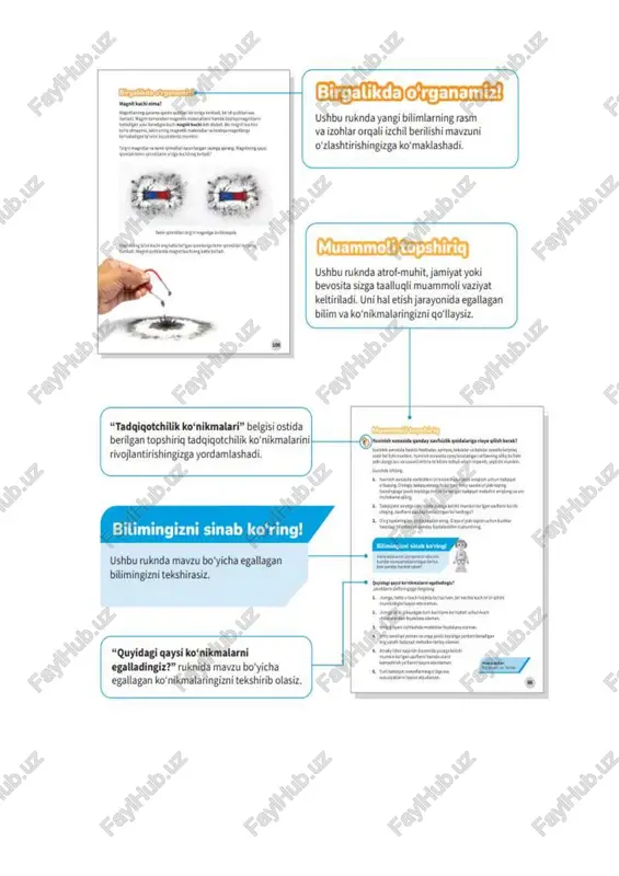 gen hep ng aerepe, hatte v lire bh hedatiela bea pare, lereneiea bach tee gee haze pri her ola eator. 3. senge uw gdyoqgan bat bachders erretis atta hace cfirredactat loycetere clorras. do bri pope tertiedtate reseetten redder cara ety seve gd porters irs et tages porden ered gen evens dr dieed poco lae ey olena “quyidagi qaysi ko‘nikmatarni reske tation soc teased egalladingiz?” ruknida mavzu bo'yicha wivigeaudesirasek egallagan ko‘nikmalaringizni tekshirib olasiz. - sume thei 4) dayne feo dren 9.2 masrets org neat davense ifloslanish turtari ordre rae barges lape wtaet trydatarentowey ermtuathy ateetrnbetge ed hanes aad ay todas vuiadeeean beset at ve teessiogrs dtl vo sade la we iting pearyer 2obemde pcr yat yutea oot wpalerte! areglaye see anan wrvtony o'ylab ko'ring @ “s a) rf chigind! qutisida nima bor? 1. sitteoeaclag) choral) qursiges ganerg 22 tah henetioewar ated perlerisdgs tub botet! waders fd 2 gurehtoulteringi t tasttongan aersalar …
