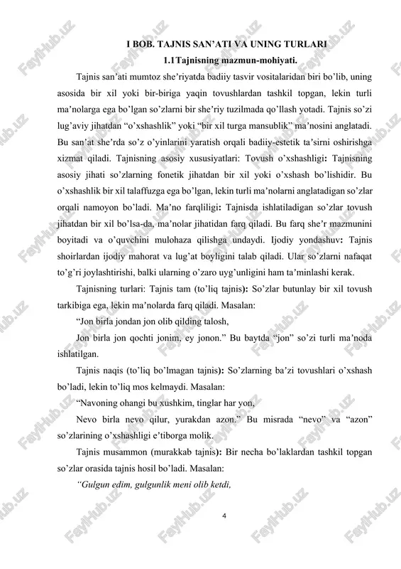 sheʼriyat nazariyasi" – toshkent: fan nashriyoti, 2005. ] tajnisning tarixiy rivoji. tajnis sanʼatining ildizlari qadimiy adabiyotga borib taqaladi. ushbu usul sharq sheʼriyatida keng rivoj topib, fors-tojik va turkiy mumtoz adabiyotda keng qo’llangan. xususan, alisher navoiy o’zining “xamsa” asarlarida tajnis sanʼatidan ko’p foydalangan. bu orqali u so’zlarning tovush o’xshashligini nafaqat badiiy bezak sifatida, balki ulardagi ichki maʼnolar uyg’unligini ochib berishda ham qo’llagan. tajnisning qo’llanilish maqsadlari. tajnis sanʼati ko’pincha quyidagi maqsadlarda qo’llaniladi: · badiiy estetik taʼsirni oshirish: so’z o’yinlari orqali sheʼrni yanada jozibador qilish. · mazmunni boyitish: bir xil yoki o’xshash tovushli so’zlar bilan ko’p maʼnolilik yaratish. · sheʼrni yodlashni osonlashtirish: ritmik va ohangdor tuzilma sheʼrni tinglovchilar yoki o’quvchilar tomonidan yaxshi eslab qolinadi. · ijodiy o’yin: shoirning badiiy mahoratini ko’rsatish va o’quvchini mulohaza yuritishga undash. tajnisning boshqa badiiy sanʼatlar bilan bog’liqligi. tajnis boshqa badiiy sanʼatlar, masalan, iyhom va tazod bilan uyg’un holda qo’llanilishi mumkin. iyhomda bir so’zning ikki maʼnosi nazarda tutilgan bo’lsa, …