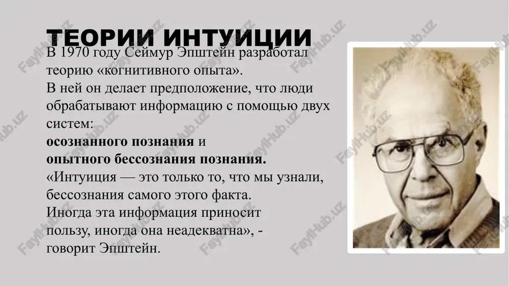 intuitsiya - Page 4