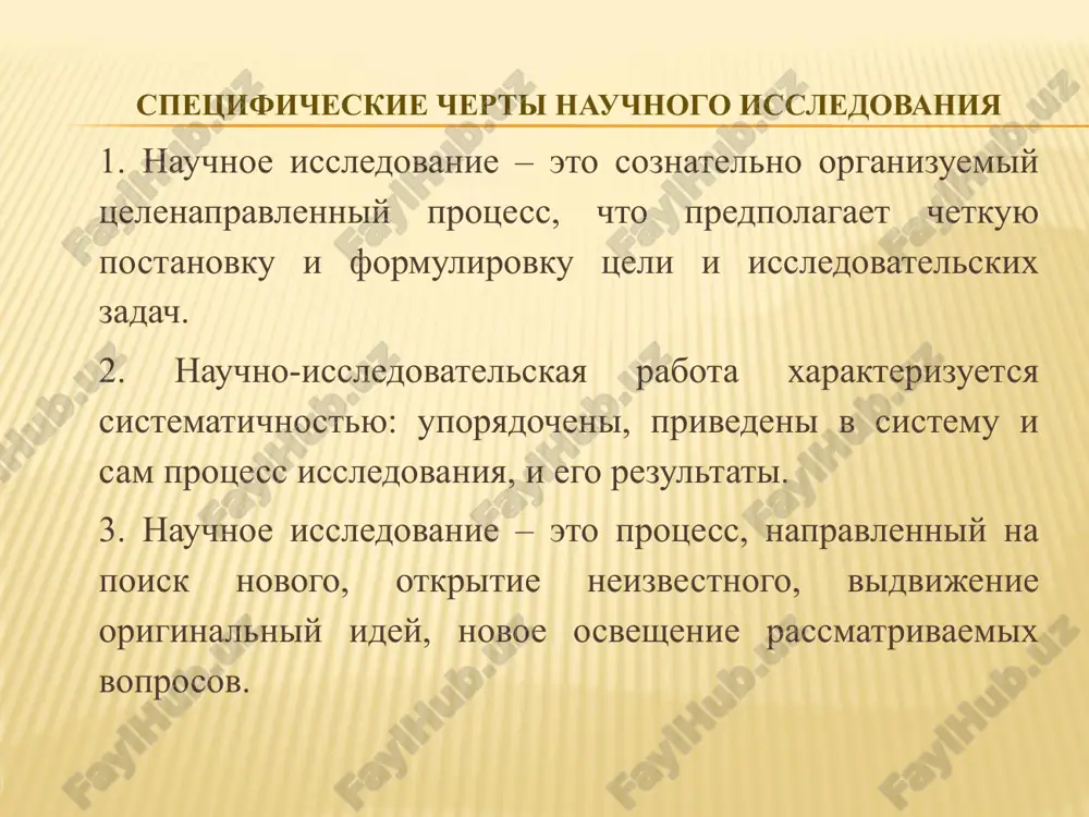 sovokupnost faktov sostavlyaet prakticheskuyu osnovu teorii ili gipotezi. 2. fakti mogut podtverjdat teoriyu ili oprovergat eyo. 3. nauchniy fakt vsegda pronizan teoriey, poskolku on ne mojet bit sformulirovan bez sistemi ponyatiy, istolkovan bez teoreticheskix predstavleniy. 4. empiricheskoe issledovanie v sovremennoy nauke predopredelyaetsya, napravlyaetsya teoriey. chacmbo 3a bhumahme!
