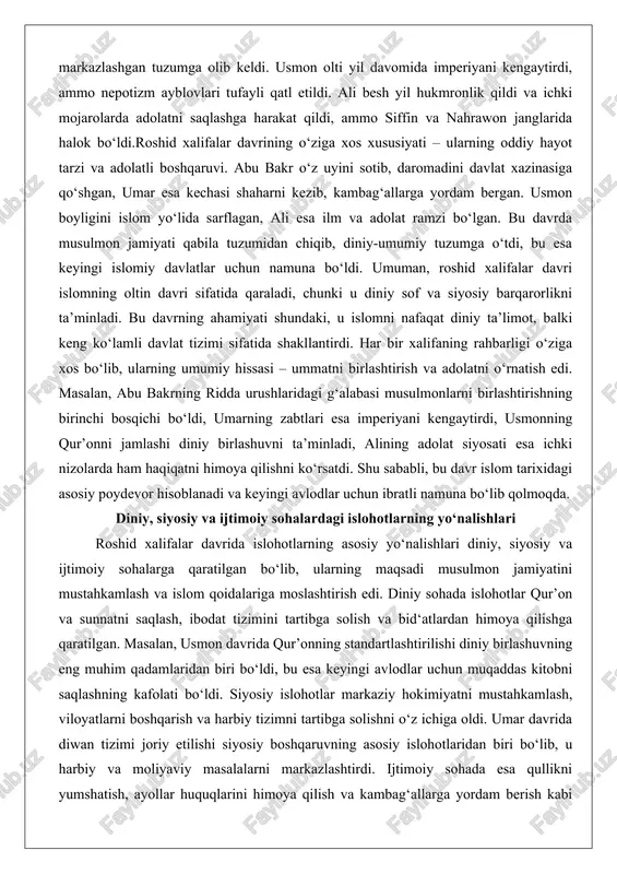 ammo nepotizm ayblovlari tufayli qatl etildi. ali besh yil hukmronlik qildi va ichki mojarolarda adolatni saqlashga harakat qildi, ammo siffin va nahrawon janglarida halok bo‘ldi.roshid xalifalar davrining o‘ziga xos xususiyati – ularning oddiy hayot tarzi va adolatli boshqaruvi. abu bakr o‘z uyini sotib, daromadini davlat xazinasiga qo‘shgan, umar esa kechasi shaharni kezib, kambag‘allarga yordam bergan. usmon boyligini islom yo‘lida sarflagan, ali esa ilm va adolat ramzi bo‘lgan. bu davrda musulmon jamiyati qabila tuzumidan chiqib, diniy-umumiy tuzumga o‘tdi, bu esa keyingi islomiy davlatlar uchun namuna bo‘ldi. umuman, roshid xalifalar davri islomning oltin davri sifatida qaraladi, chunki u diniy sof va siyosiy barqarorlikni ta’minladi. bu davrning ahamiyati shundaki, u islomni nafaqat diniy ta’limot, balki keng ko‘lamli davlat tizimi sifatida shakllantirdi. har bir xalifaning rahbarligi o‘ziga xos bo‘lib, ularning umumiy hissasi – ummatni birlashtirish va adolatni o‘rnatish edi. masalan, abu bakrning ridda urushlaridagi g‘alabasi musulmonlarni birlashtirishning birinchi bosqichi bo‘ldi, umarning zabtlari esa imperiyani …