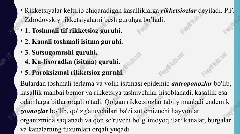 dikda oqsil bo‘lishi mumkin (bu kuchli intoksikatsiya natijasidir). tashxisni tasdiqlashning asosiy usullari — serologik reaksiyalar • komlementni bog‘lash reaksiyasi (kbr), • bilvosita gemagglutinatsiya reaksiyasi (bgar) • provaseka rikketsiyalari yordamida qo‘yiladigan agglutinatsiya reaksiyasi (ar) brill kasalligi bilan dif-diognostika qilinadi brill kasalligida dastlab igg hosil boladi. toshmalik tifda dastlab igm so’ngra igg hosil bo’ladi davolash bemorni shifoxonaga yotqizish shart. bemor choyshablari va kiyimlarini tez-tez almashtirib turish zarur. chunki bu nafaqat unga qulaylik yaratadi, balki yotoq yaralarining oldini olishda eng asosiy omillardan hisoblanadi. toshmali bemorlarni davolash uchun tetrasiklin guruhi preparatlari qo‘llanadi. ular 0,3—0,4 g dan kuniga 4 mahal tayinlanadi. levomitsetin (0,5 g dan kuniga 4 mahal) ham ishlatish mumkin. antibiotiklar tana harorati tushguncha va yana 2 kun davomida shu miqdorda tayinlanadi. 15 dezintoksikatsiya uchun 5% li glukoza yoki natriy xloridning izotonik eritmasi venaga tomchilab yuboriladi. kuchli qo‘zg‘alishda barbituratlar va xloralgidrat buyuriladi. yiringli asoratlarda penitsillin va boshqa antibiotiklar qo‘llanadi. image1.jpeg image2.tiff image3.png image4.png image5.png …