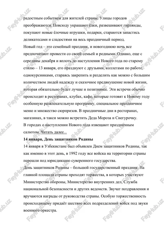i konfet, torti i mnogoe drugoe. pozdravleniya v adres jenshin razdayutsya s kajdoy stseni. k etomu dnyu priurocheni teatralnie premeri, gastroli zvyozd, spetsialnie razvlekatelnie programmi v luchshix restoranax i mnogoe drugoe. chitat dalee... 21 marta, navruz - noviy god i den vesennego ravnodenstviya prazdniki v uzbekistane vse dovolno raznie i interesnie, no samim krasochnim iz nix yavlyaetsya navruz. ego istoriya naschitivaet tri tisyachi let i svyazana s drevnim kultom pokloneniya solntsu i zoroastrizmom, kotorie bili shiroko rasprostraneni v persii i tsentralnoy azii. navruz assotsiiruetsya s nachalom novoy jizni, vozrojdeniem prirodi, radostyu i dobrom. v dni prazdnika ulitsi gorodov ukrashayutsya tsvetami, ustraivayutsya yarmarki i ugosheniya. na prazdnichnom stole obichno prisutstvuet sem blyud, no samimi populyarnimi yavlyayutsya sumalyak, xalisa i bichak. sumalyak gotovyat iz proroshennoy pshenitsi vsey maxallyoy, v noch pered navruzom. protsess prigotovleniya soprovojdaetsya pesnyami, tantsami i veselem. soglasno drevnemu poveryu, esli pomeshat sumalyak i zagadat jelanie, to ono obyazatelno sbudetsya. …