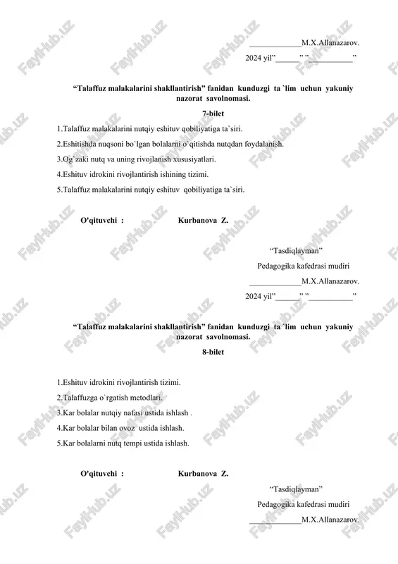 4 yil”______” ”___________” “talaffuz malakalarini shakllantirish” fanidan kunduzgi ta `lim uchun yakuniy nazorat savolnomasi. 12-bilet 1.daktil so`zini ma`nosi nima? 2.karlikni darajalari. 3. zaif eshituvchilar darajalari. 4. talaffuz so`zining ma`nosi nima? 5.bolalarda necha yoshdan talaffuz shakllanadi? o'qituvchi : kurbanova z. “tasdiqlayman” pedagogika kafedrasi mudiri _____________m.x.allanazarov. 2024 yil”______” ”___________” “talaffuz malakalarini shakllantirish” fanidan kunduzgi ta `lim uchun yakuniy nazorat savolnomasi. 13-bilet 1 kar bolalarda necha yoshdan talaffuz shakllanadi? 2.karlarda talaffuz malakalarini kim shakllantirishga ko`maklashadi? 3.me`yoriy talaffuz nima? 4.me`yoriy talaffuzga o`rgatish bosqichlarini ayting? 5.me`yor hosil qilishga qo`yilgan talablar haqida ma`lumot bering? o'qituvchi : kurbanova z. “tasdiqlayman” pedagogika kafedrasi mudiri _____________m.x.allanazarov. 2024 yil”______” ”___________” “talaffuz malakalarini shakllantirish” fanidan kunduzgi ta `lim uchun yakuniy nazorat savolnomasi. 14-bilet 1.ikki tovush bilan ishlash. 2.nutq apparati kamchiliklarini aniqlash. 3.til osti yuganchasini tekshirish yo`llari. 4.umumiy artikulyatsion mashqlar 5.ovoz un paychalari uchun mashqlar. o'qituvchi : kurbanova z. “tasdiqlayman” pedagogika kafedrasi mudiri _____________m.x.allanazarov. 2024 yil”______” ”___________” “talaffuz malakalarini shakllantirish” fanidan kunduzgi …