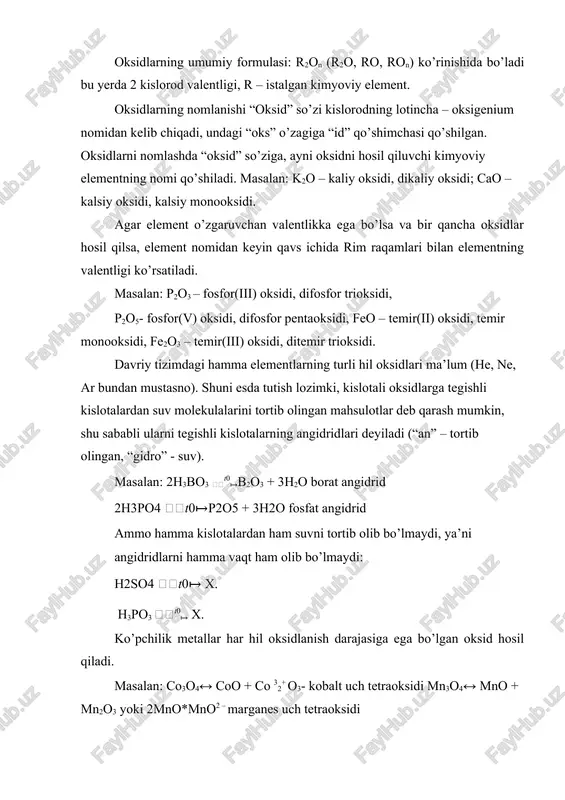 haroitda ularning ko’pchiligi gazlar, so3, mn2o7 va cl2o7 lar suyuqlik, n2o5, p2o3, p2o5, clo3 kabilar qattiq, ularning ranglari turlicha (masalan n2o3 – to’q ko’k, clo3 – to’q qizil, mn2o7 – to’q binafsha, no2 - qo’ng’ir) ular yoqimli, yoqimsiz yoki o’tkir hidli, zaharli ham bo’ladi (so2, r2o5). kislotali va befarq oksidlarning aksariyat qismlari kristallanib molekulyar kristall panjara hosil qiladilar (past haroratda), sio2 – bundan mustasno bo’lib, u atom kristall panjaraga ega. oksidlarning kimyoviy xossalari. oksidlarning kimyoviy xossalari ularning suvga, kislotalarga, ishqorlarga, tuzlarga, bir – birlariga, metallar va metallmaslarga bo’lgan munosabatlarida namoyon bo’ladi. suvga bo’lgan munosabatlari. asosli oksidlardan faqat ishqoriy, ishqoriy – er metallarining oksidlari suv bilan ta’sirlashib ishqorlar hosil qiladilar: na2o + h2o = 2naoh bao + h2o = ba(oh)2 qolgan metallarning oksidlari va amfoter oksidlar suv bilan ta’sirlashmaydilar. ko’pchilik kislotali oksidlar suv bilan ta’sirlashib kislotalar hosil qiladilar: n2o5 + h2o = 2hno3 so3 + h2o = h2so4 p2o5 + 3h2o …