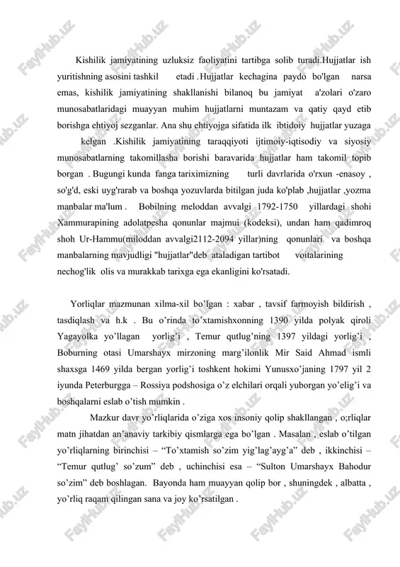 un bayonining shakli jihatdan xususiy (indevidual) , namunali (tipovoy) va qolipli (trafaletli) hujjatlar saqlanadi . matnning o’ziga xosligi , betakrorligi , hamisha ham bir andazada bo’lmasligi xususiy hujjatlarning asosiy belgilaridir (masalan , xizmat yozishmalari va shu kabilar) . bunday hujjatlarda ham muayyan doimiy tarkib mavjud bo’lsa-da bevosita mazmun bayoni bir qadar erkin bo’ladi . namunali hujjatlar boshqaruvning muayyan bir xil vaziyatlari bilan bog’liq , bir-biriga o’xshash va ko’p takrorlanadigan masalalar yuzasidan tuzilgan matnlarni o’z ichiga oladi . qolipli hujjatlar , odatda , olinadigan tayyorlanadigan bosma ish qog’ozlariga yoziladi , bunday hujjatlarda ikki turli axborot aks etadi, ya’ni o’zgarmas (oldindan tayyor bosma matnda ifodalangan) va o’zgaruvchi hujjatni tuzish paytida yoki qo’lda yo’ziladigan axborotlar; shuning uchun bu tur hujjatlarga ko’pincha “yozmoq ” emas , balki “to’ldirmoq” so’zi ishlatiladi . shu o’rinda aytish kerakki , hujjatlarning ko’p qilipli turlarini kengaytirish – ish yuritishni takomillashtirishdagi istiqbolli yo’llaridan biridir . chunki bunday qilish hujjat matnlarni …