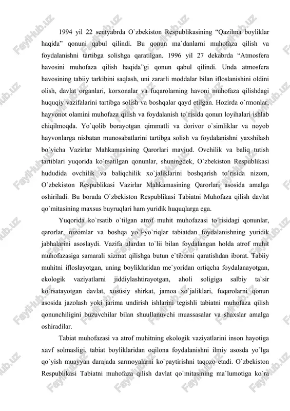 lar, nizomlar va boshqa yo`l-yo`riqlar tabiatdan foydalanishning yuridik jabhalarini asoslaydi. vazifa ulardan to`lii bilan foydalangan holda atrof muhit muhofazasiga samarali xizmat qilishga butun e`tiborni qaratishdan iborat. tabiiy muhitni ifloslayotgan, uning boyliklaridan me`yoridan ortiqcha foydalanayotgan, ekologik vaziyatlarni jiddiylashtirayotgan, aholi soligiga salbiy ta`sir ko`rsatayotgan davlat, xususiy shirkat, jamoa xo`jaliklari, fuqarolarni qonun asosida jazolash yoki jarima undirish ishlarini tegishli tabiatni muhofaza qilish qonunchiligini buzuvchilar bilan shuullanuvchi muassasalar va shaxslar amalga oshiradilar. tabiat muhofazasi va atrof muhitning ekologik vaziyatlarini inson hayotiga xavf solmasligi, tabiat boyliklaridan oqilona foydalanishni ilmiy asosda yo`lga qo`yish muayyan darajada sarmoyalarni ko`paytirishni taqozo etadi. o`zbekiston respublikasi tabiatni muhofaza qilish davlat qo`mitasining ma`lumotiga ko`ra 1991-1994 yillar mobaynida tabiatni muhofaza qilish tadbirlarini amalga oshirish uchun 264 mln.so`m shundan, atmosfera havosini muhofaza qilishga 166,2 mln.so`m, er boyliklariga 41,0 mln.so`m sarflandi. amalga oshirilgan iqtisodiy tadbirlar tabiiy muhitni tozalanishiga, boyliklardan omilkorlik bilan foydalanishni yo`lga qo`yishga imkon beradi. lekin bu borada qilinadigan ishlar ham ko`p. o`zbekistonning bozor …