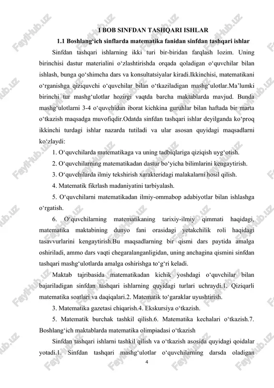 kchilik roli haqidagi tasavvurlarini kengaytirish.bu maqsadlarning bir qismi dars paytida amalga oshiriladi, ammo dars vaqti chegaralanganligidan, uning anchagina qismini sinfdan tashqari mashg‘ulotlarda amalga oshirishga to‘g‘ri keladi. maktab tajribasida matematikadan kichik yoshdagi o‘quvchilar bilan bajariladigan sinfdan tashqari ishlarning quyidagi turlari uchraydi.1. qiziqarli matematika soatlari va daqiqalari.2. matematik to‘garaklar uyushtirish. 3. matematika gazetasi chiqarish.4. ekskursiya o‘tkazish. 5. matematik burchak tashkil qilish.6. matematika kechalari o‘tkazish.7. boshlang‘ich maktablarda matematika olimpiadasi o‘tkazish sinfdan tashqari ishlarni tashkil qilish va o‘tkazish asosida quyidagi qoidalar yotadi.1. sinfdan tashqari mashg‘ulotlar o‘quvchilarning darsda oladigan bilimlarini, malaka va ko‘nikmalarini hisobga olgan holda o‘tkaziladi.2. sinfdan tashqari ish ixtiyoriylik, tashabbuskorlik prinsiplari va o‘quvchilarning harakatlari asosida tuziladi, hamda o‘quvchilarning individual talablarini qanoatlantirish maqsadida o‘tkaziladi.3. sinfdan tashqari mashg‘ulotlar o‘tkazish shakliga ko‘ra darslardan farq qiladi va ko‘pincha qiziqarlilik xarakteriga ega bo‘ladi.boshlang‘ich sinflarda matematikadan sinfdan tashqari mashg‘ulotlar uyushtirishdagi dastlabki qadam qiziqarli matematika soatlari va daqiqalaridir. o‘quvchilar qiziqarli matematika soatlarida odatdagi darslarga qaraganda kamroq charchaydilar va ko‘tarinki ruh …