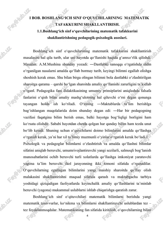 shakllantirishni maqsad sifatida qarash va maktabgacha tarbiya yoshidagi qiziqadigan faoliyatlarda keyinchalik amaliy qo‘llashlarini ta’minlab beruvchi (yagona) mukammal uslublarni ishlab chiqarishga qaratish zarur. boshlang‘ich sinf o‘qituvchilari matematik bilimlarni berishda yangi matematik tasavvurlar, ko‘nikma va bilimlarni shakllantiruvchi uslublardan tez –tez foydalanmoqdalar. matematikaning fan sifatida kiritilish, o‘quvchilarning bilim doirasini, fikrlashlarini mustaqil holda kengaytirishga, o‘quvchining o‘zida ishonch hosil qilishda, tashqi muhit ta’sirining sanog‘iga, qiziqishni shakllantirishga, qolaversa, yuqori sinfda o‘qish davrida matematikani yaxshi o‘zlashtirib ketishga yordam berish hisobga olingan, albatta. boshlang‘ich sinf ta’lim jarayonida son, hisob – kitob. birlik va ko‘pliklar, o‘quvchilarning matematik tafakkurini shakllantirishga yordam berishi aniqlangan. tabiat har bir sog‘lom bolaga to‘la rivojlanish imkoniyatlarini bo‘lib bergan va har bir sog‘lom bola ijodiy faoliyatning yuqori cho‘qqilariga ko‘tarilishi mumkin. lekin biz hayotda boshqa narsalarni ko‘ryapmiz: o‘qishi qiyin kechyotgan o‘quvchilarning oko‘z yoshlari, farzandlarining o‘qishi qiyin ekaniligi sababli ota-onalarning achchiq o‘ylari. balki aqlli bo‘lib tug‘ilishi kerak degan gaplarni aytayotganlar haqdir? shu narsa ma’lumki embrionning genida u shundauy …