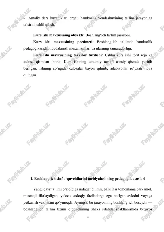 fikrlaydigan, yuksak axloqiy fazilatlarga ega bo‘lgan avlodni voyaga yetkazish vazifasini qo‘ymoqda. ayniqsa, bu jarayonning boshlang‘ich bosqichi — boshlang‘ich ta’lim tizimi o‘quvchining shaxs sifatida shakllanishida beqiyos ahamiyat kasb etadi. chunki aynan shu davrda bola dunyoni idrok eta boshlaydi, jamiyatdagi o‘z o‘rnini his qiladi, axloqiy me’yorlar, muloqot madaniyati, ijtimoiy munosabatlar va ma’naviy qadriyatlar bilan tanishadi. shu sababli boshlang‘ich sinfda tarbiyaviy ishlarni to‘g‘ri yo‘lga qo‘yish, pedagogik yondashuvlar asosida tashkil etish muhim ijtimoiy vazifadir. boshlang‘ich sinf o‘quvchilari – bu 7–10 yoshdagi bolalardir. ularning psixologik xususiyatlari, bilishga qiziqishi, taqlidga moyilligi, hissiy sezuvchanligi yuqori bo‘lib, bu yosh davrida berilgan tarbiyaviy ta’sir juda kuchli va samaralidir. shu bois bu bosqichdagi tarbiya jarayonida pedagoglar bolaning yosh va individual xususiyatlarini hisobga olgan holda, ularning qalbiga yo‘l topib, ezgulik, halollik, vatanparvarlik, mehnatsevarlik kabi yuksak insoniy fazilatlarni singdirishlari lozim. boshlang‘ich ta’lim jarayoni bilim berish bilan birga, tarbiyalash vazifasini ham bajaradi. dars va darsdan tashqari mashg‘ulotlar, o‘yinlar, bayram tadbirlari, suhbatlar, guruhiy faoliyatlar …