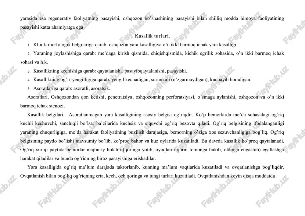 ham og’riqlarni kamaytiradi. yara kasalligining og’riqsiz turi mavjudligini ham yodda saqlash lozim. yara kasalligidagi og’riq qator dispeptik belgilar: ko’ngil aynishi, qusish, jig’ildon qaynashi, kekirish, qabziyat bilan kechadi. yara kasalligi bilan og’rigan bemorlarda ishtaha yo’qolmaydi, ammo ovqatlanish bilan doimiy takrorlanuvchi og’riq tufayli bemorlar ovqatlanishdan yuz o’giradilar. shu sababli kasallik qaytalanish davrida bemorlar yana ham ozib ketadilar. bemorlar ko’zdan kechirilganda ularning ozg’inligi, asabiylashganligi, ko’p terlashga moyilligi, ifodalangan qizil, ba’zan ba’zi bemorlarda oq dermografizm aniqlanadi. til ko’zdan kechirilganda uni karash qoplaganligi, yorilishlar, trofik o’zgarishlarini aniqlash mumkin. rentgen nuri bilan tekshirilganda yara kasalligining asosiy belgisi — „tokcha“ belgisi bemorlarning 3 /4 qismida aniqlanadi. yara kasalligini aniqlashda gastroduodenofibroskop bilan tekshirishning ahamiyati muhim. laboratoriya tekshirish usullaridan najasda yashirin qonni muntazam aniqlash ahamiyatli. qonashni aniqlash yara kasalligi qaytalanganligidan dalolat beruvchi belgi hisoblanishi mumkin. hozirgi vaqtda diagnostika maqsadlarida peritoneoskopiya (laporoskopiya) — qorin bo’shlig’i o’rganlarini laporoskop yordamida ko’zdan kechirish qo’llanilyapti. davolash. oshqozon yarasi bilan og’rigan bemorlar yara xuruji kuchaygan …