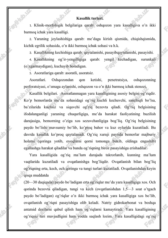 ham og’riqlarni kamaytiradi. yara kasalligining og’riqsiz turi mavjudligini ham yodda saqlash lozim. yara kasalligidagi og’riq qator dispeptik belgilar: ko’ngil aynishi, qusish, jig’ildon qaynashi, kekirish, qabziyat bilan kechadi. yara kasalligi bilan og’rigan bemorlarda ishtaha yo’qolmaydi, ammo ovqatlanish bilan doimiy takrorlanuvchi og’riq tufayli bemorlar ovqatlanishdan yuz o’giradilar. shu sababli kasallik qaytalanish davrida bemorlar yana ham ozib ketadilar. bemorlar ko’zdan kechirilganda ularning ozg’inligi, asabiylashganligi, ko’p terlashga moyilligi, ifodalangan qizil, ba’zan ba’zi bemorlarda oq dermografizm aniqlanadi. til ko’zdan kechirilganda uni karash qoplaganligi, yorilishlar, trofik o’zgarishlarini aniqlash mumkin. rentgen nuri bilan tekshirilganda yara kasalligining asosiy belgisi — „tokcha“ belgisi bemorlarning 3/4 qismida aniqlanadi. yara kasalligini aniqlashda gastroduodenofibroskop bilan tekshirishning ahamiyati muhim. laboratoriya tekshirish usullaridan najasda yashirin qonni muntazam aniqlash ahamiyatli. qonashni aniqlash yara kasalligi qaytalanganligidan dalolat beruvchi belgi hisoblanishi mumkin. hozirgi vaqtda diagnostika maqsadlarida peritoneoskopiya (laporoskopiya) — qorin bo’shlig’i o’rganlarini laporoskop yordamida ko’zdan kechirish qo’llanilyapti. davolash. oshqozon yarasi bilan og’rigan bemorlar yara xuruji kuchaygan bosqichda …