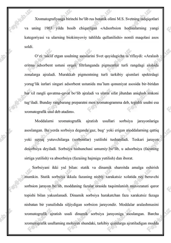martin va r.sing taqsimlash x.siga asos soldi va oqsil, uglerod birikmalarini oʻrganishda uning keng imkoniyatlarini koʻrsatib berdi. 1940—45 yillarda s.mur va u.staynlar aminokislotalarni x. usulida ajratish va miqdoriy analiz qilishga katta xissa qoʻshdi. 1950-yilda martin va jeyms gazsuyuklik x.si usulini ishlab chiqdi. x. olib borilayotgan muxitga qarab gaz, gazsuyuqlik va suyuklik x.lariga, moddalarni ajratish mexanizmiga qarab molekulyar (adsorbsion), ion almashtirgich, choʻktirish va taqsimlash x.lariga, olib borilayotgan jarayon shakliga qarab kolonkali, naychali (kapillyar), qogʻozli va yupqa qatlamli x.larga boʻlinadi. adsorbsion x. — moddalarning adsorbentda turlicha sorbsiyalanishi (yutilishi)ga asoslangan; taqsimlash x.si — aralashma tarkibiy qismi (komponentlari)ning qoʻzgʻalmas faza (gʻovak sathli qattiq modda yuzasiga oʻrnatilgan yuqori trada qaynaydigan suyuq modda) va elyuyentlarda turlicha erishiga; ion almashtirgich x. — harakatsiz faza (ionit) va ajraluvchi aralashma komponentlari orasidagi ion almashtirish muvozanati konstantalar farqiga; choʻktirish x.si esa ajratiluvchi komponentlarning qattiq qoʻzgʻalmas faza ustida turlicha choʻkmaga choʻkishiga asoslangan. x. xromatograf deb ataladigan asbob yordamida amalga oshiriladi. analiz …