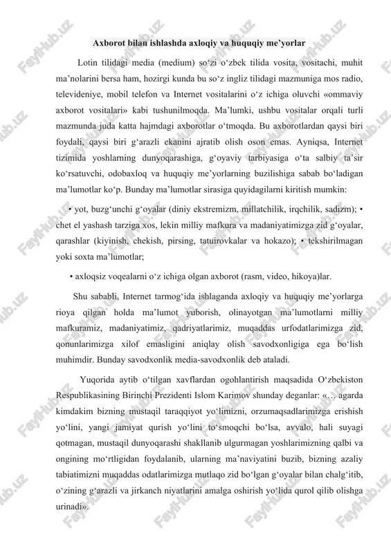 ni internetda e’lon qilish. ba’zi virus dasturlarining nomidan ham bajaradigan ishini tushunib olish mumkin. masalan, black hole (qora tuynuk, ya’ni ekranning chap burchagidan qora tuynuk ochadi), black friday (qora juma, juma kunlari ishlanayotgan fayllarni o‘chiradi), friday13 (13sana juma kunlari ishlanayotgan fayllarni o‘chiradi), «sekin ta’sir qiluvchi virus» (kompyuter ishini bir necha yuz marta sun’iy sekinlashtirib yuboradi) va hokazo. viruslar klassifikatsiyasi viruslarni shartli ravishda quyidagi guruhlarga bo‘lish mumkin: – fayl viruslari [com, exe va dll ni zararlaydi]; – boot-viruslar [disketlarni boshlang‘ich yuklovchi sektorlari (yoki mbr – master boot record) qattiq diskning yuklovchi sohasini zararlaydi]; – makroviruslar; – tarmoq viruslari. fayl viruslari kompyuterlarda eng ko‘p tarqalgan viruslardir. ular barcha viruslarning taxminan 80 % ini tashkil etadi. bu toifa kompyuter viruslari juda chidamli bo‘lib, o‘z vaqtida ehtiyot chorasi ko‘rilmasa, haqiqiy epidemiyaga aylanadi. masalan, rce1813 yoki ierusalem (quddus), black friday (qora juma). bootviruslar o‘zini diskning operatsion sistemani yuklovchi 0trakiga yozib oladi. bunday viruslar foydalanuvchi hali …